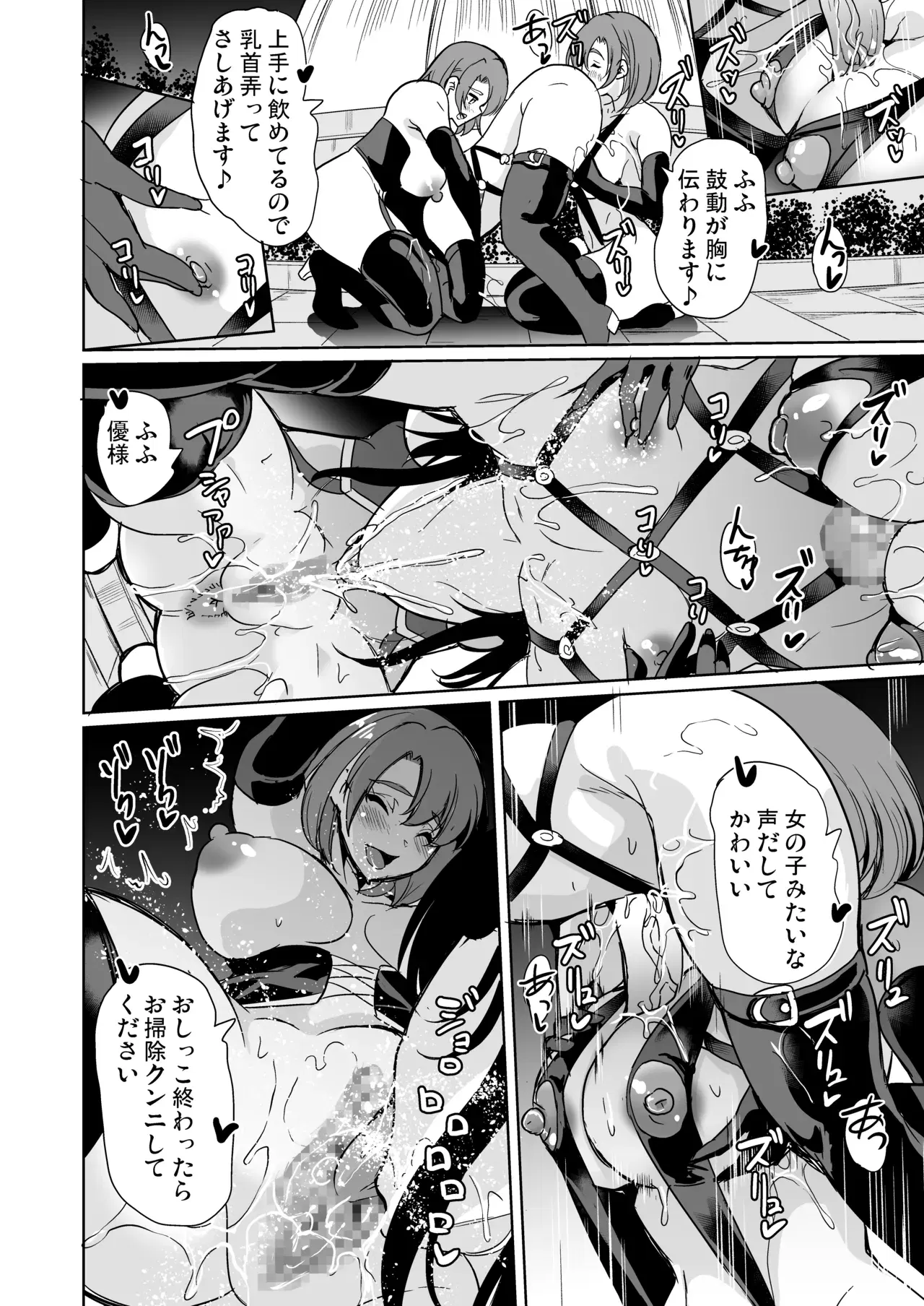 Image #86