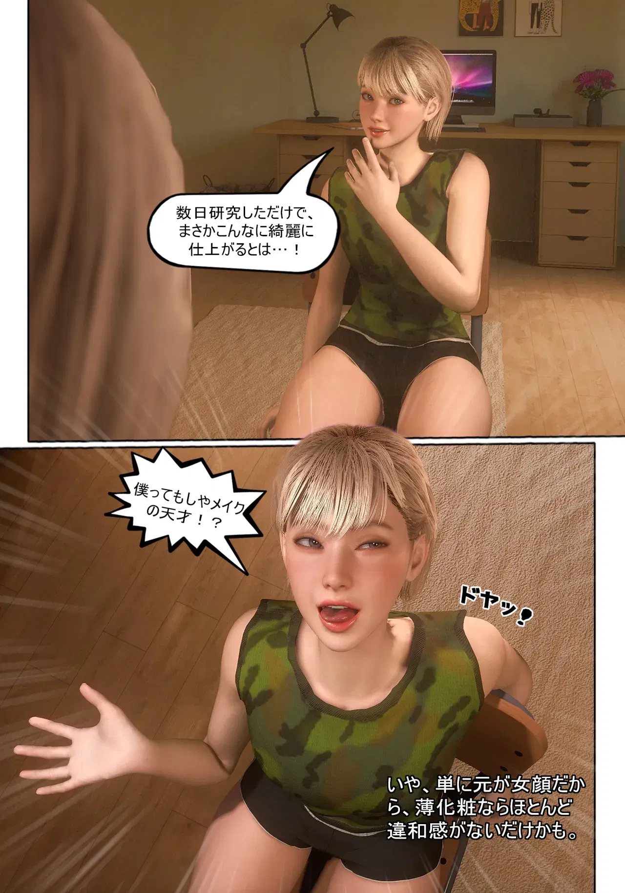 Image #17