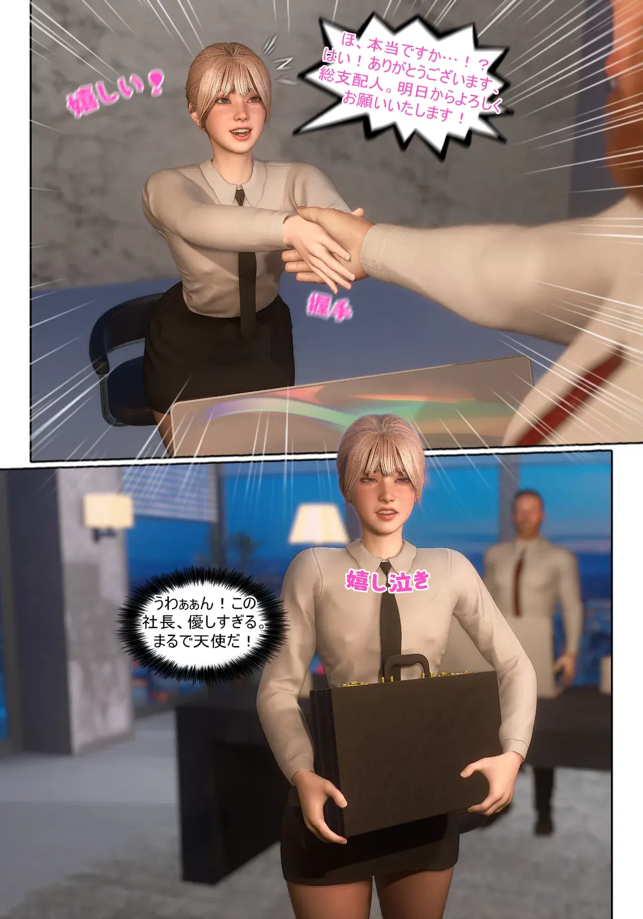 Image #26