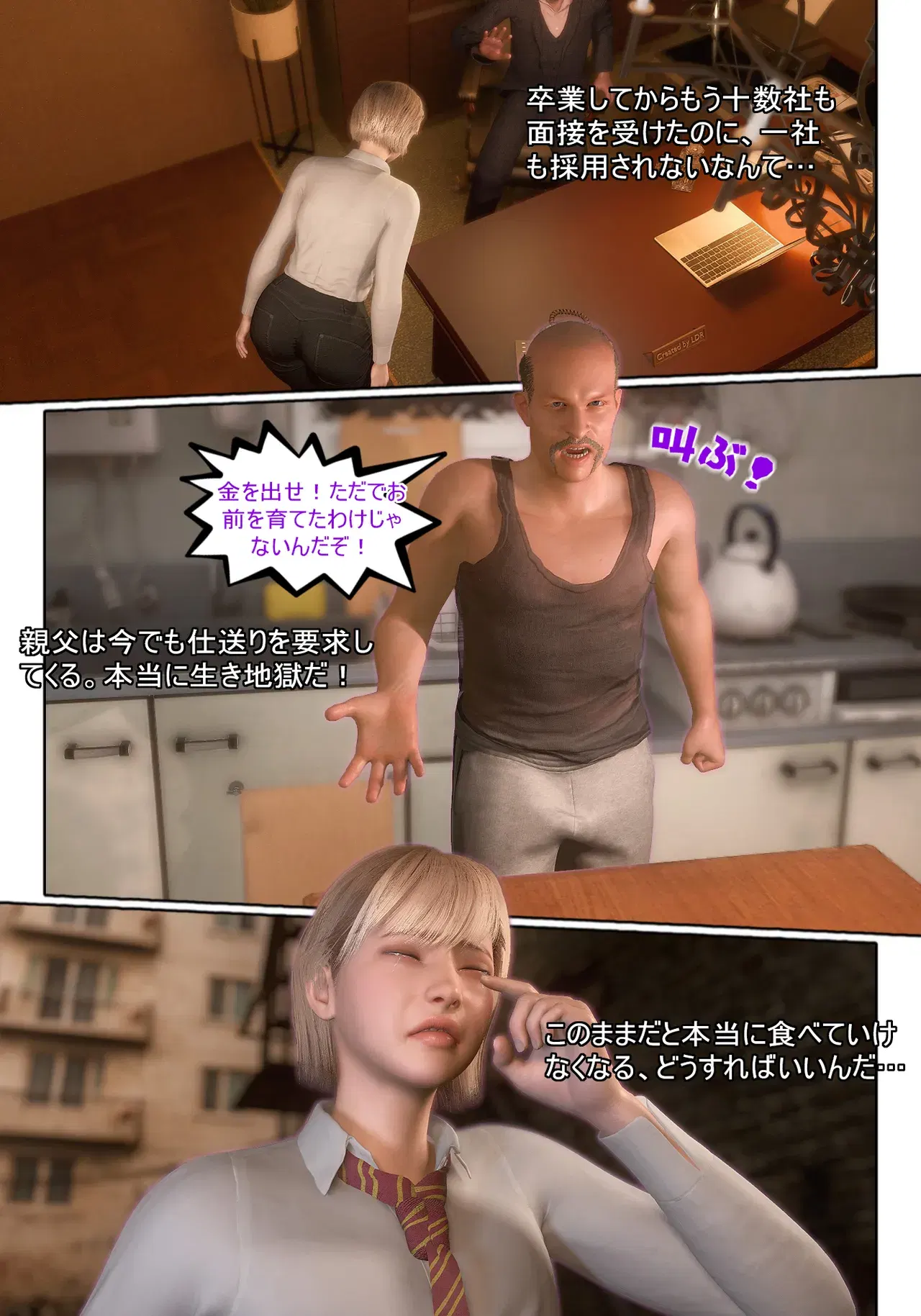 Image #6