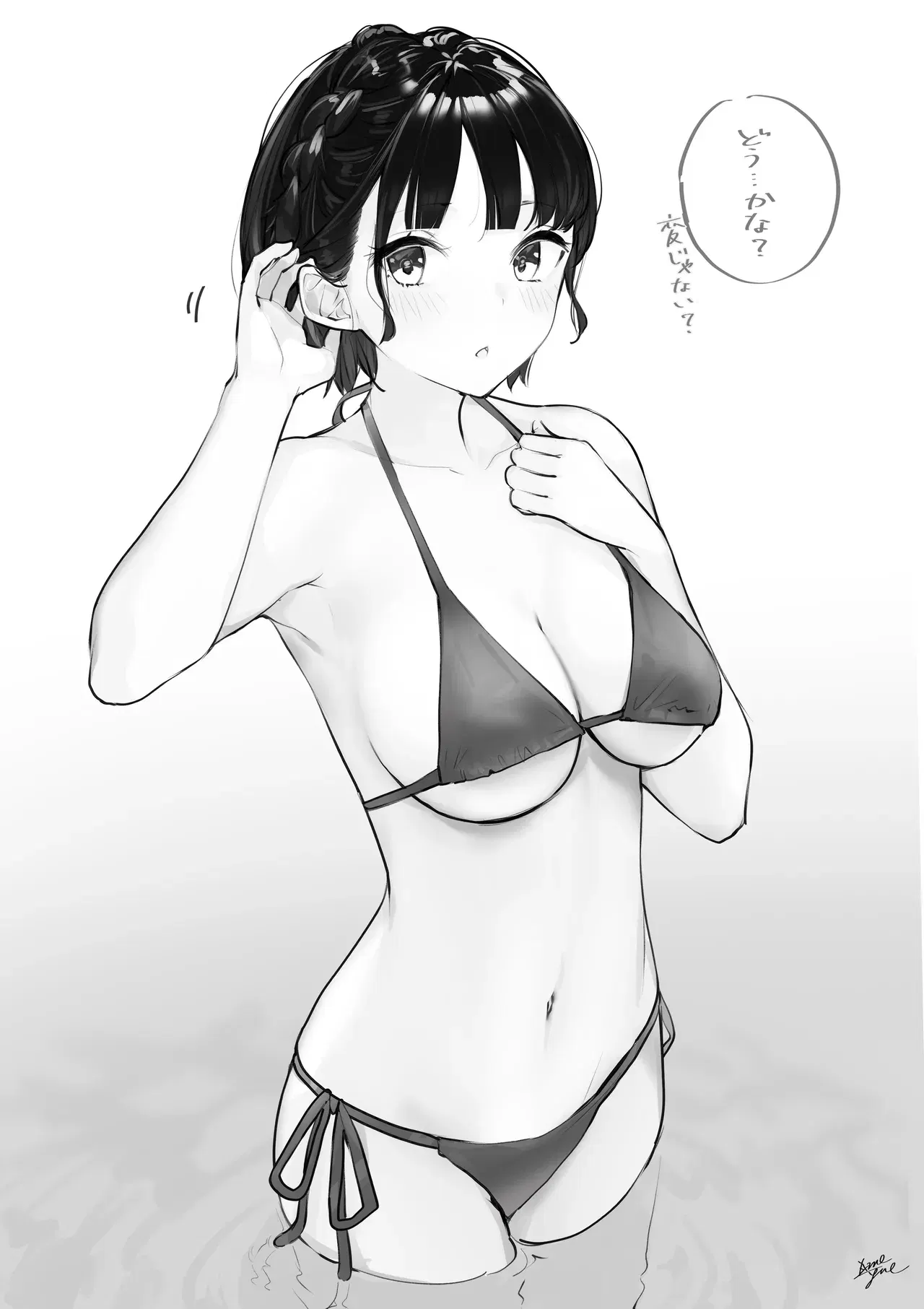 Image #171