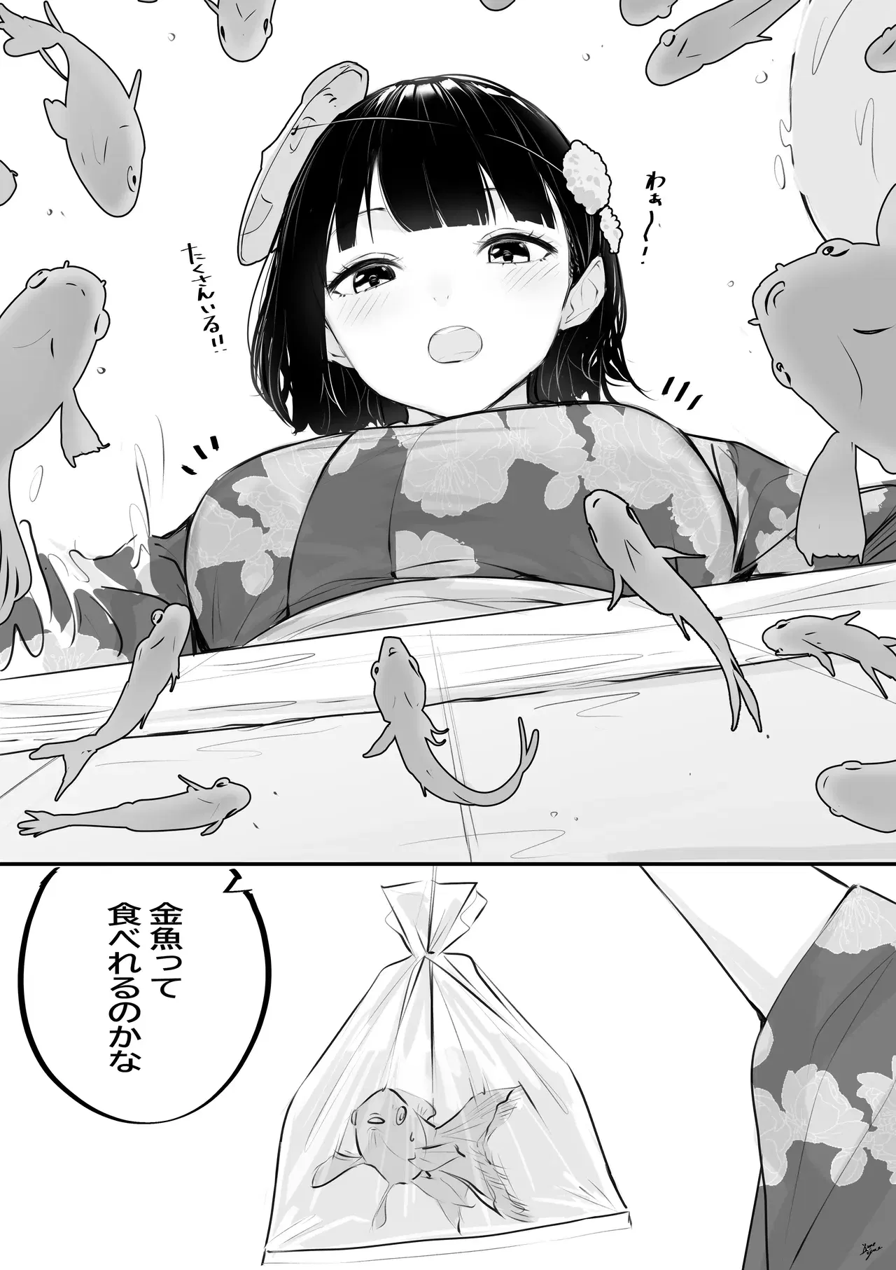 Image #205