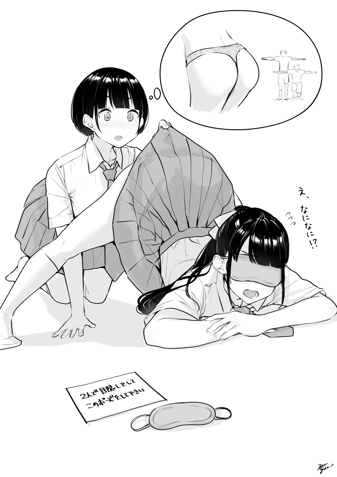 Image #227
