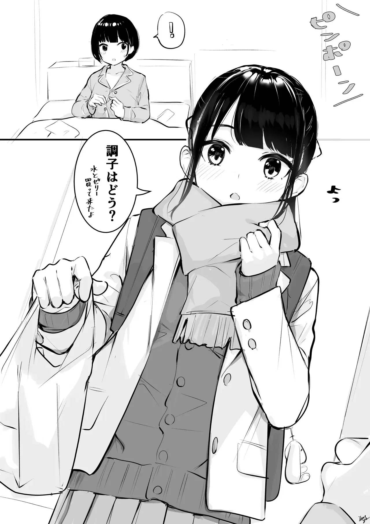 Image #237