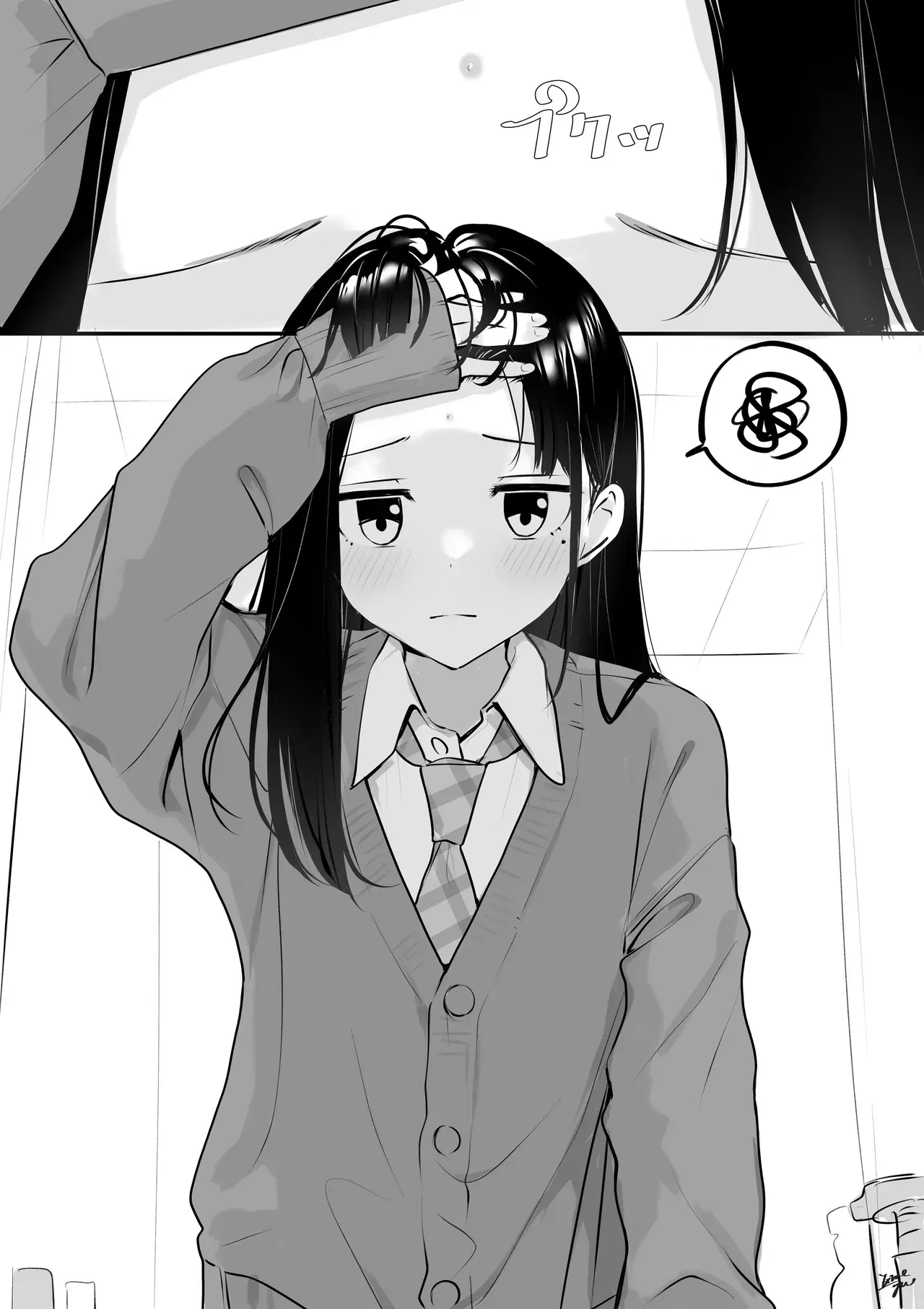Image #242