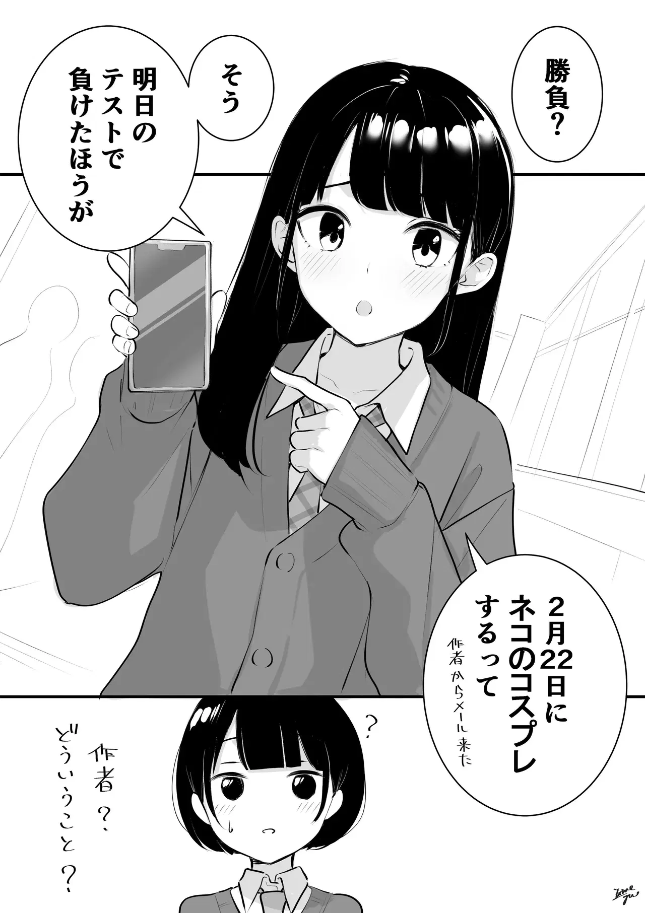 Image #243