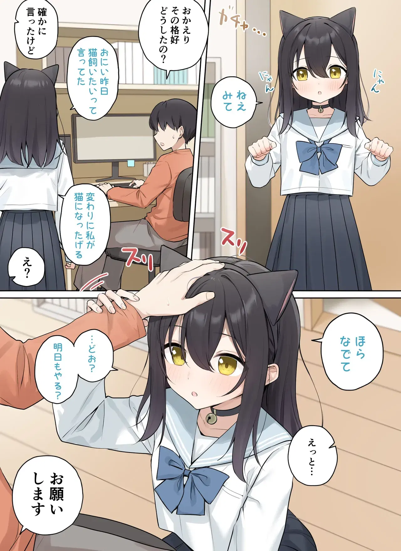Image #355