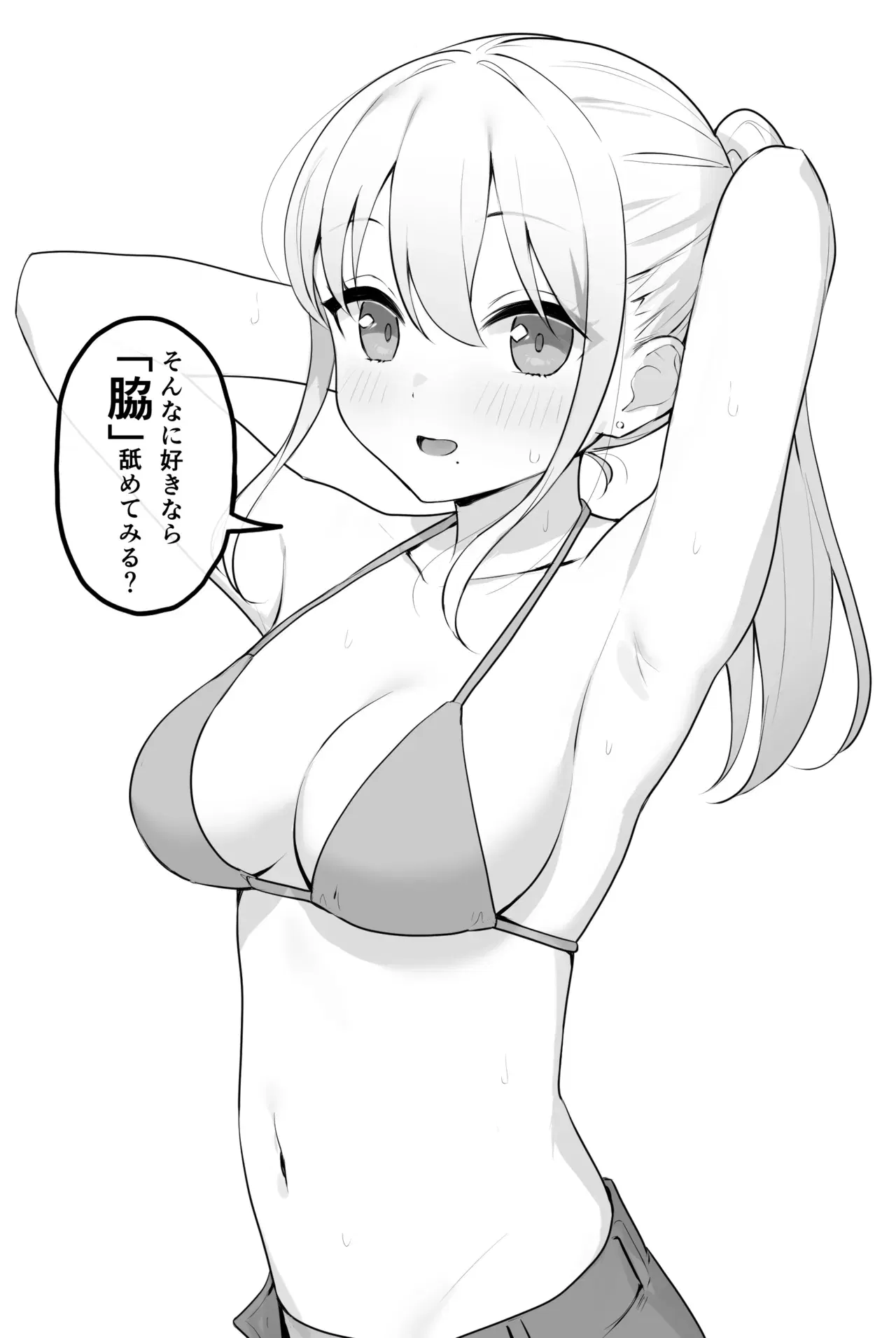 Image #360