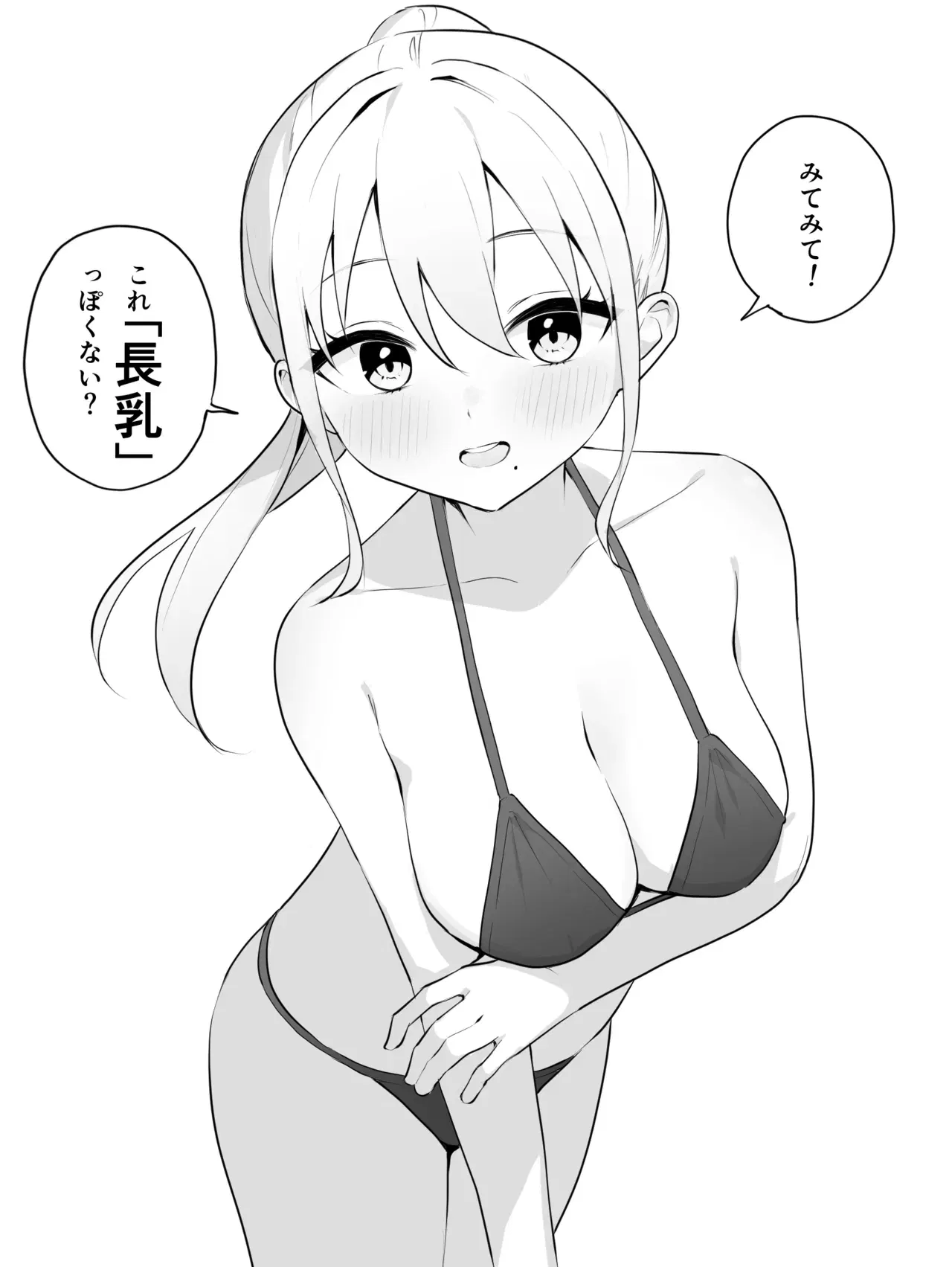 Image #361