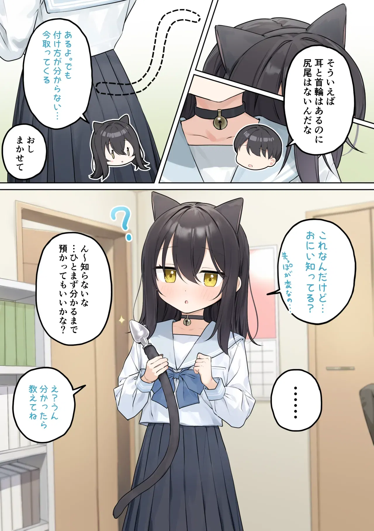 Image #368