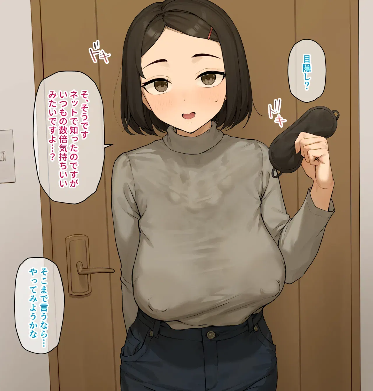 Image #428