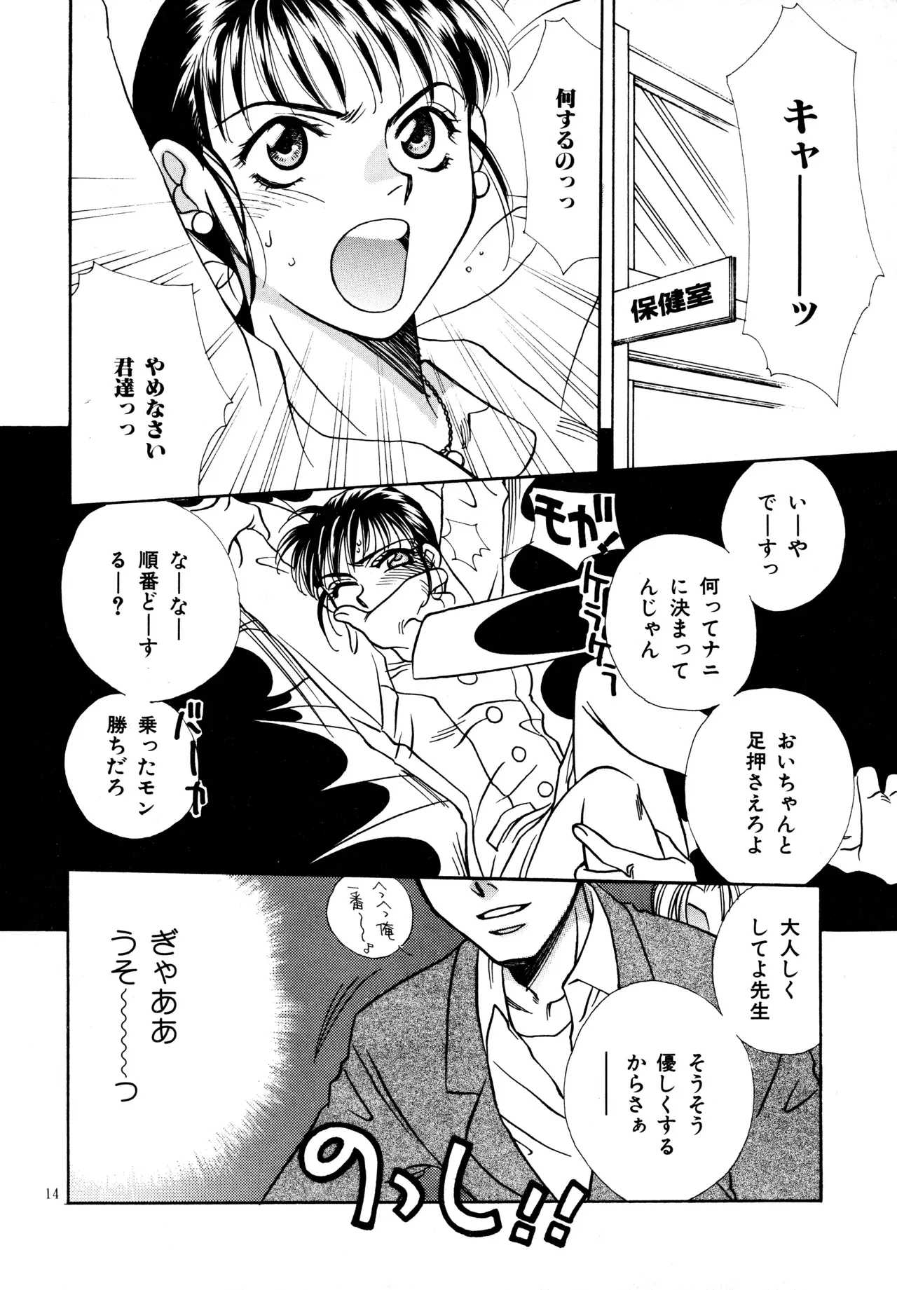 Image #13