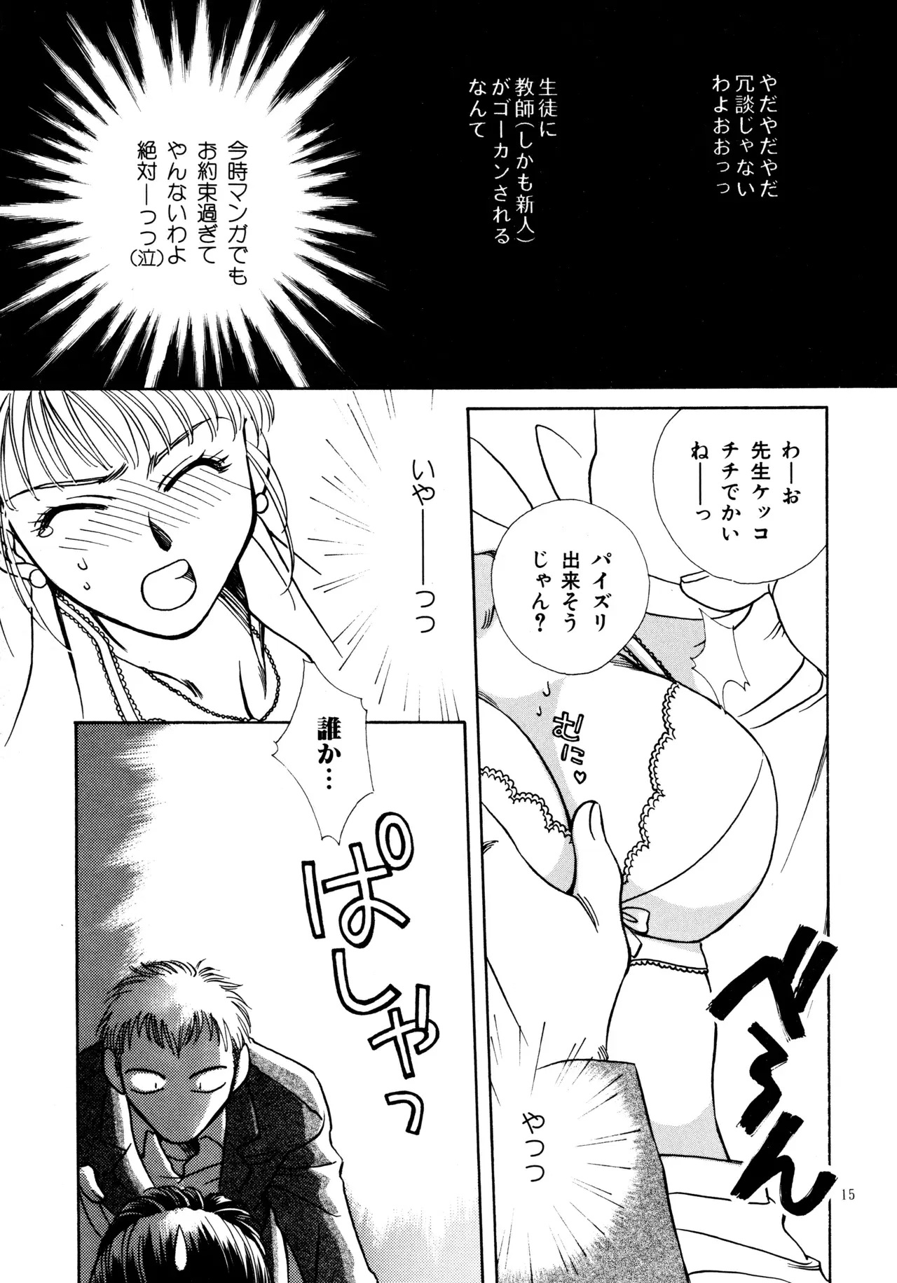 Image #14