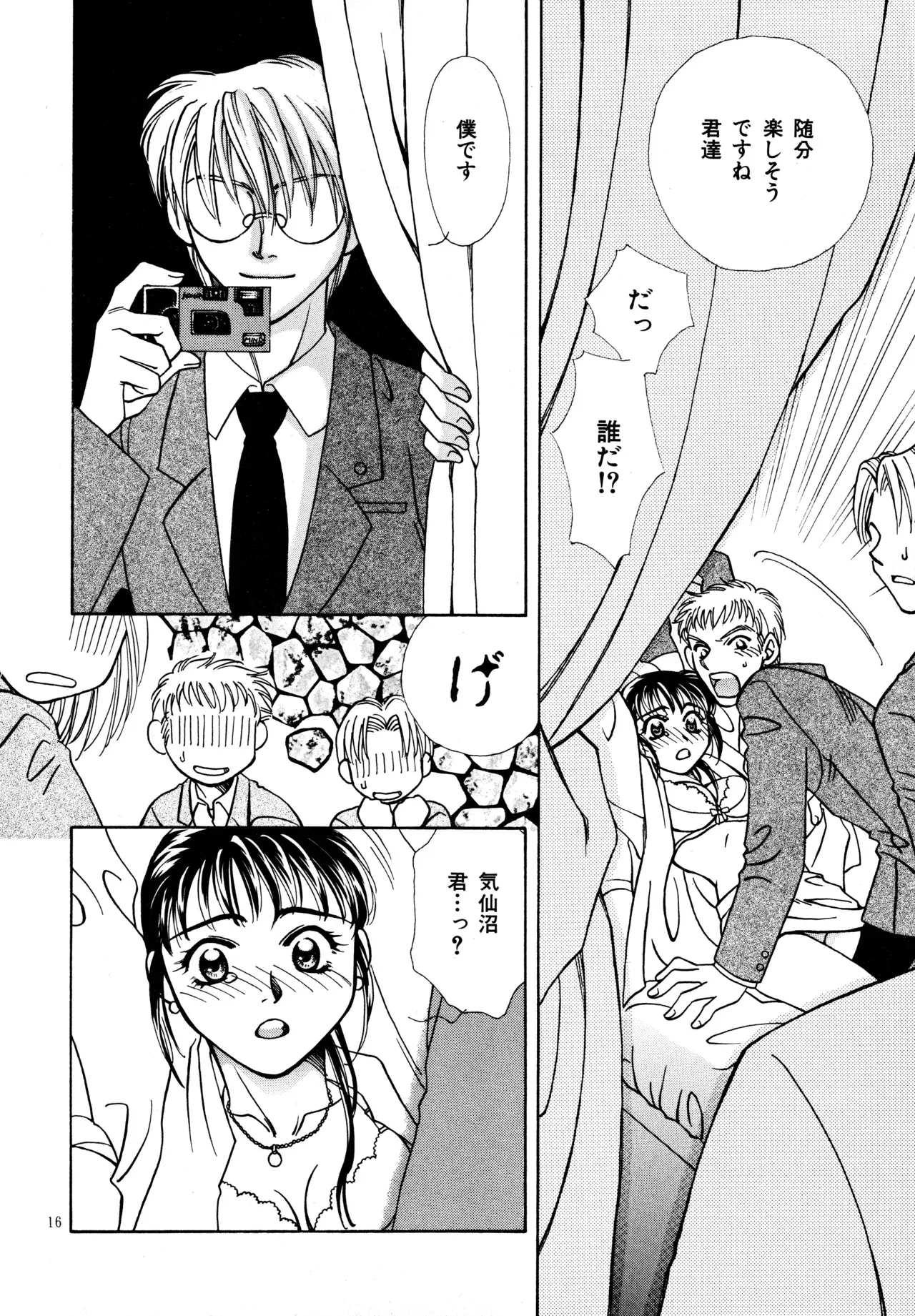 Image #15