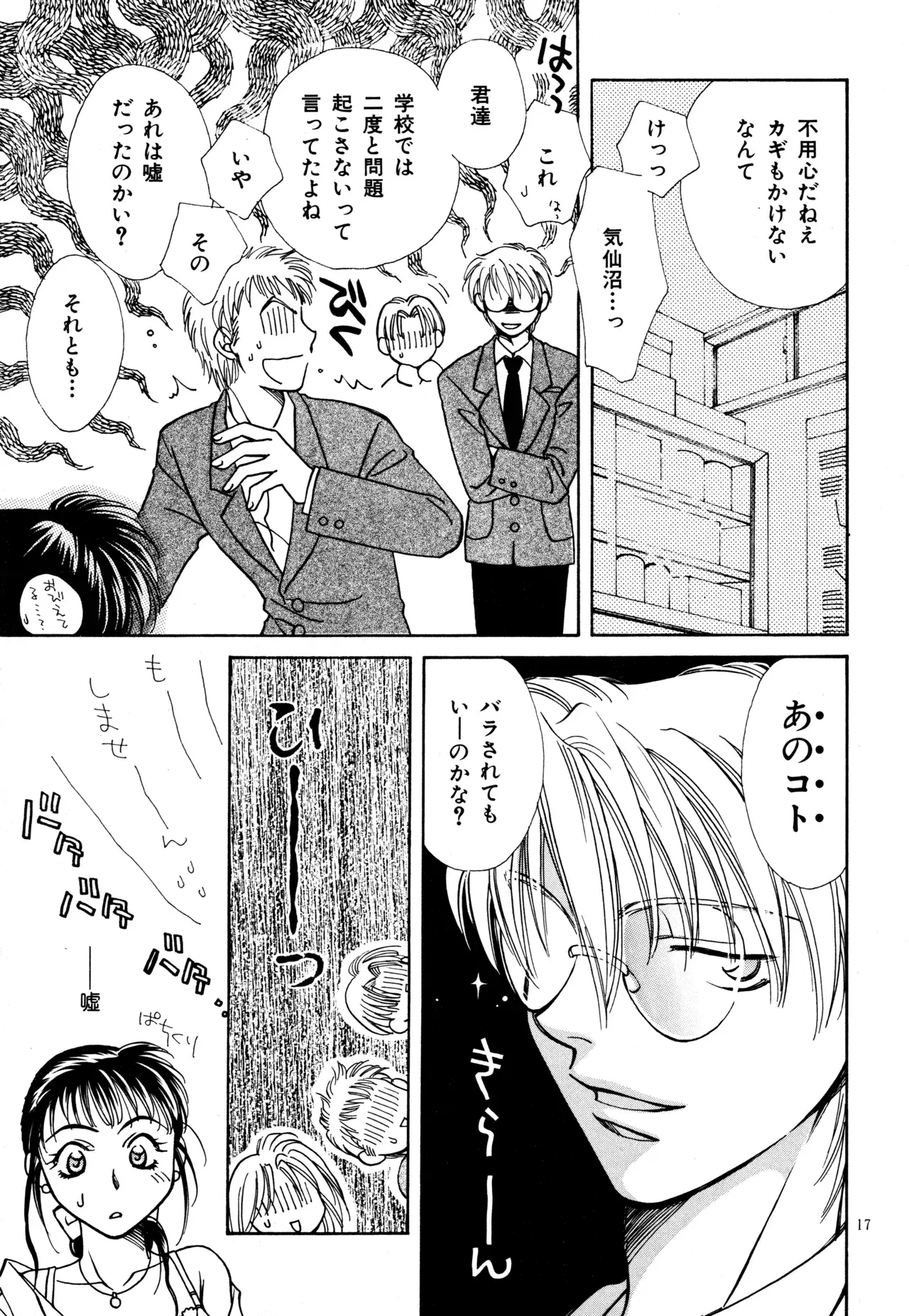 Image #16