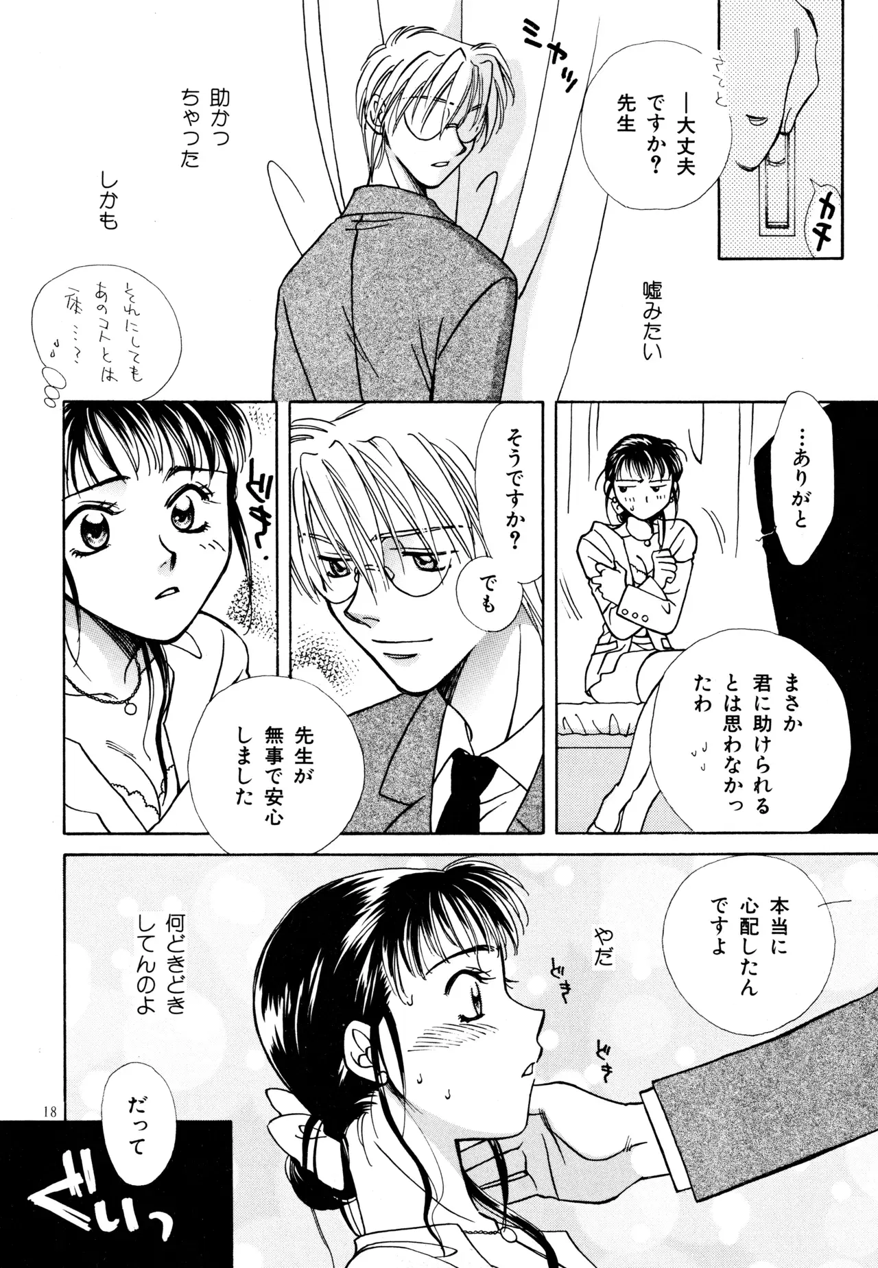 Image #17