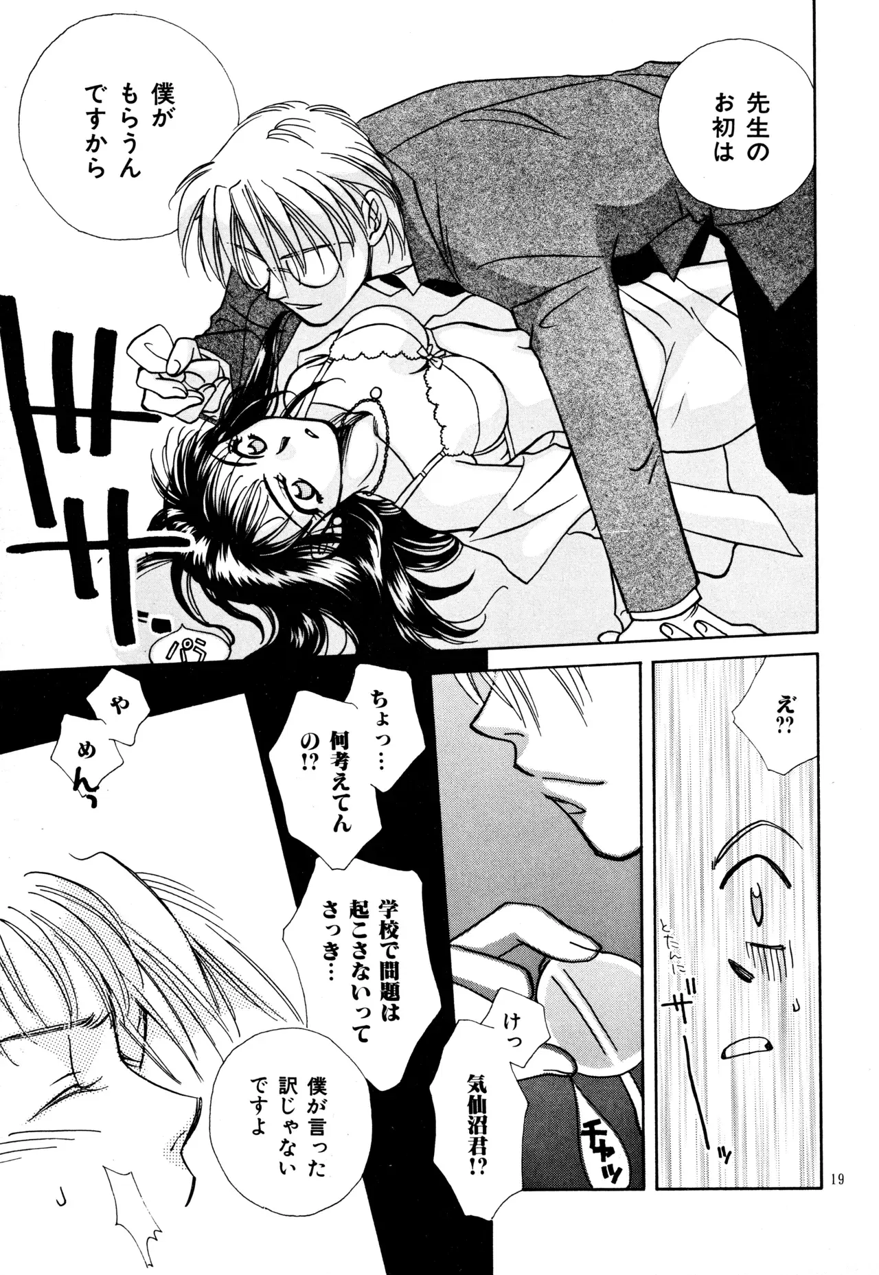 Image #18
