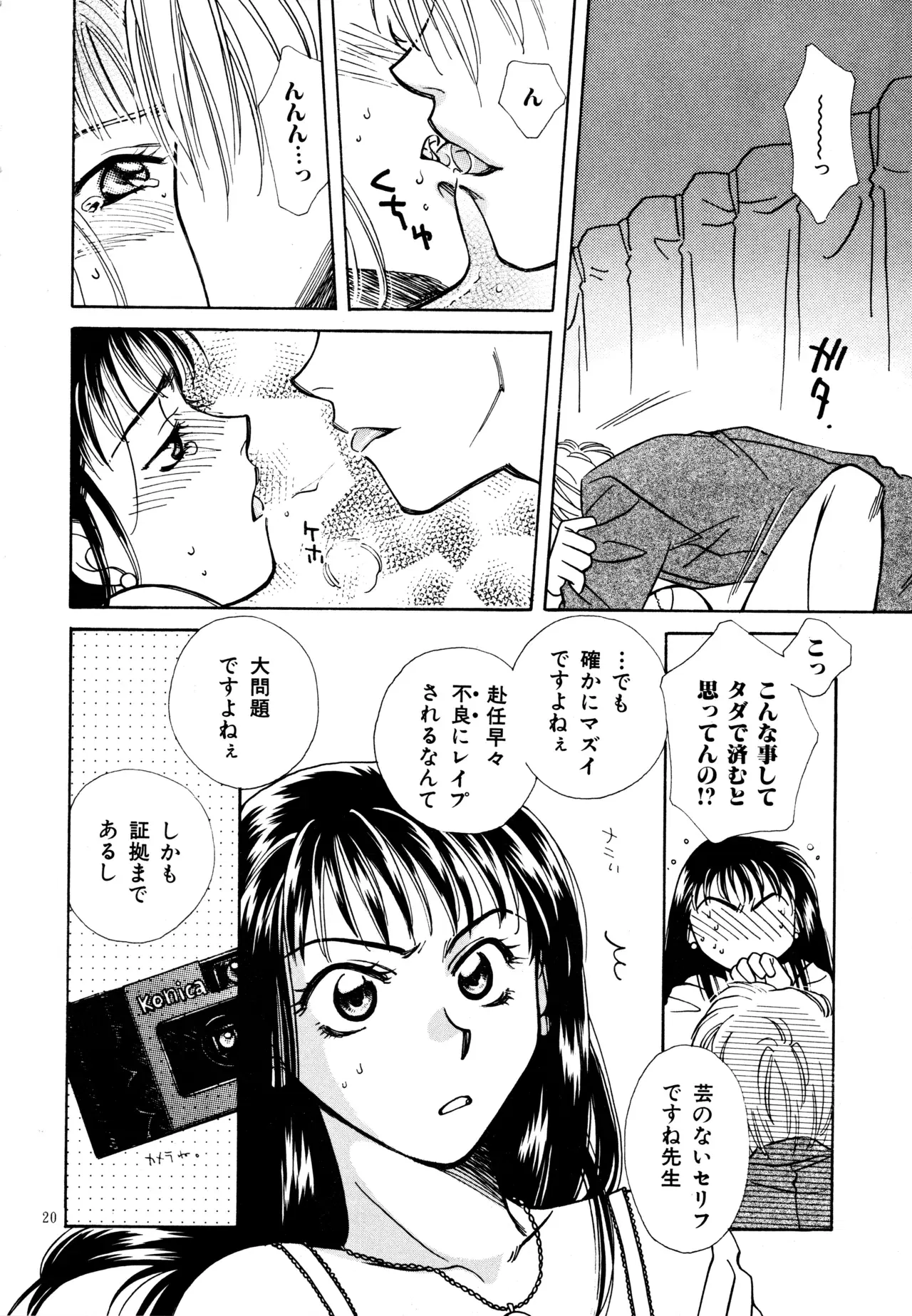 Image #19