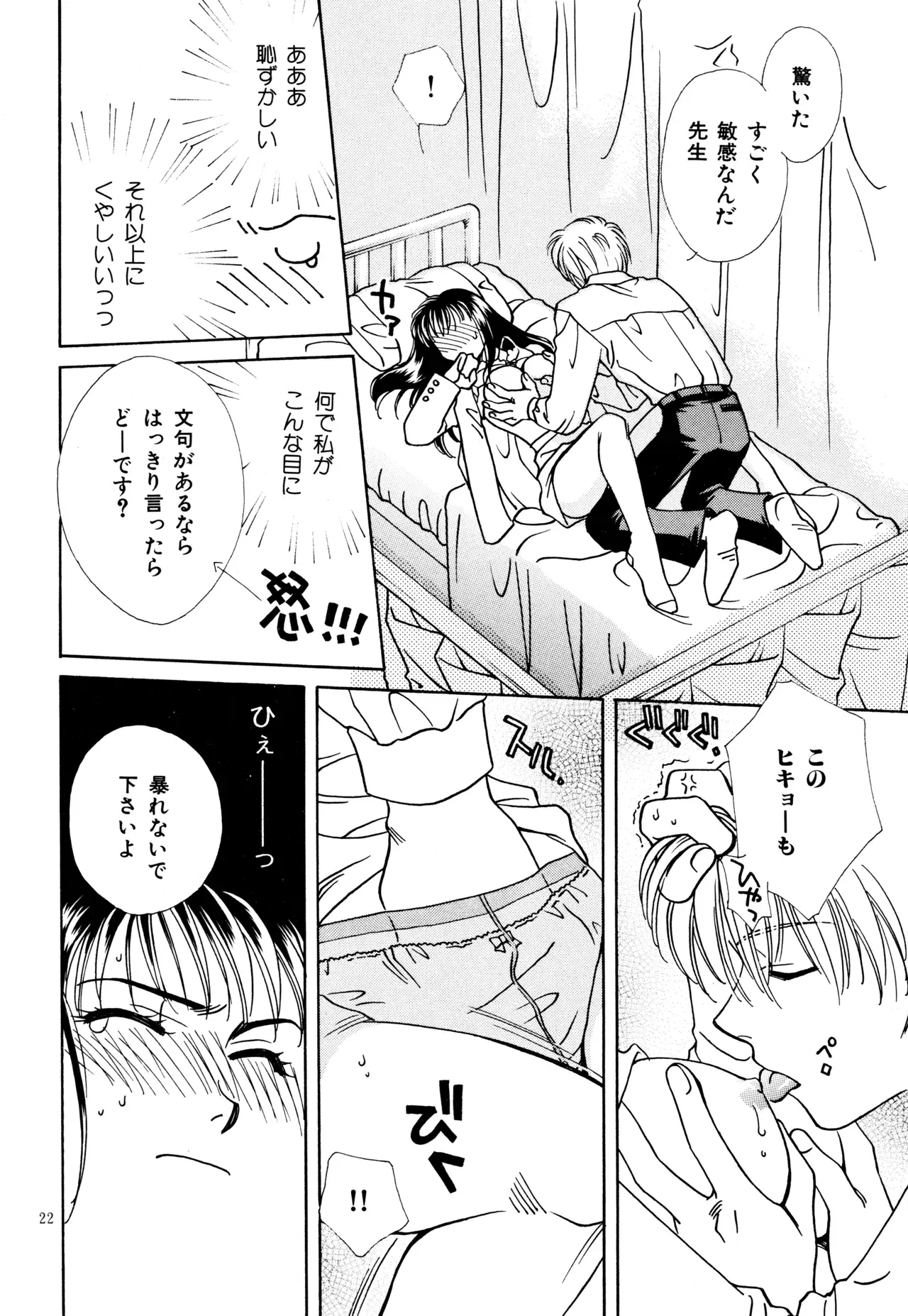 Image #21