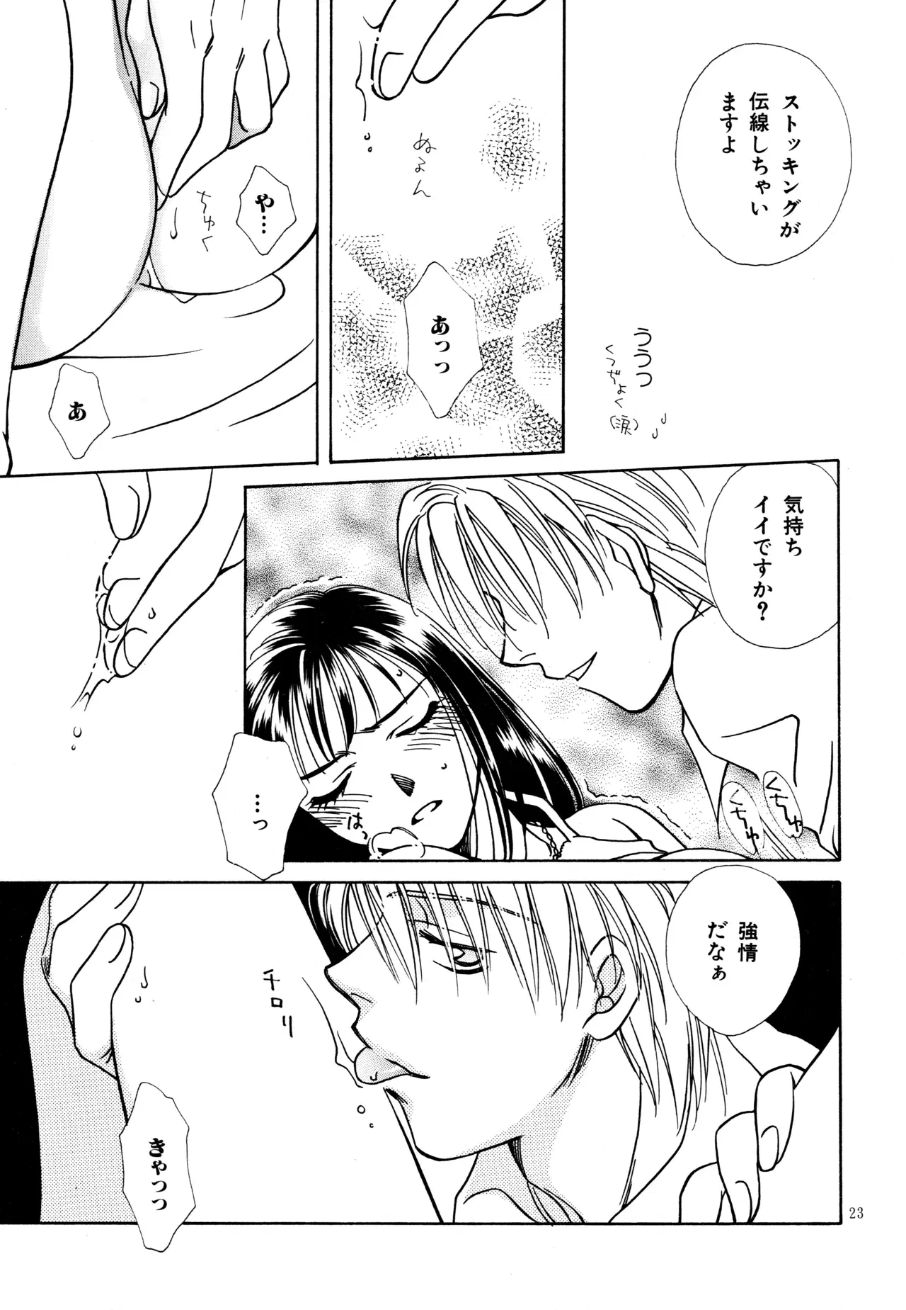 Image #22