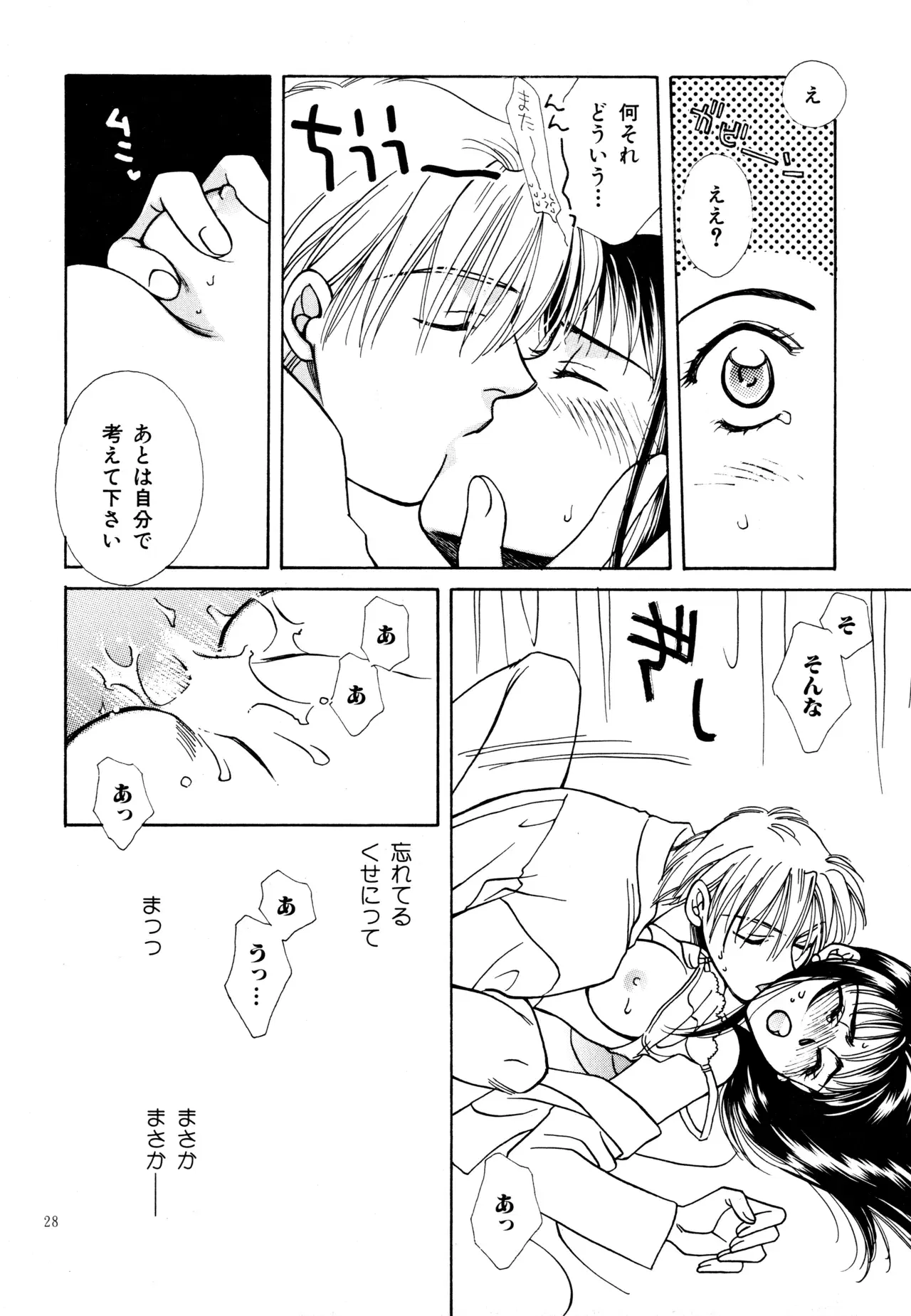 Image #27
