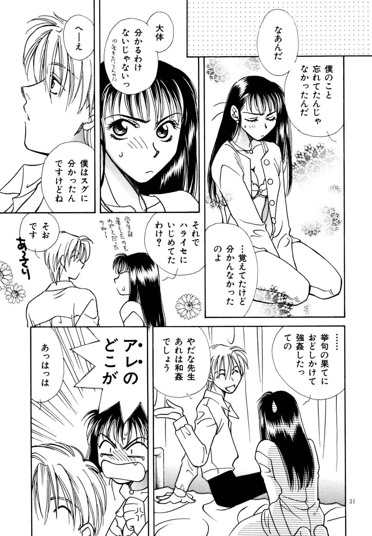 Image #30