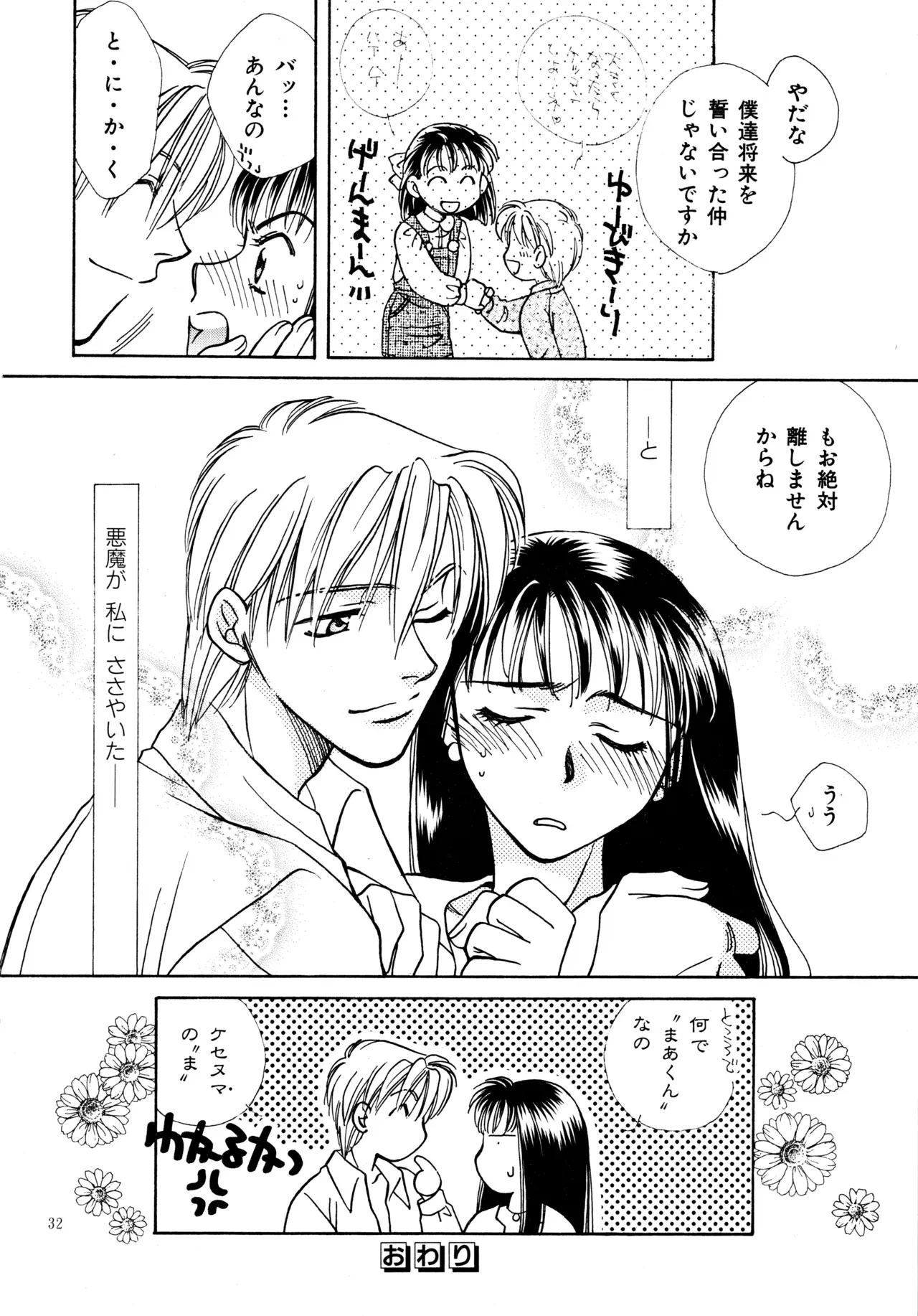 Image #31