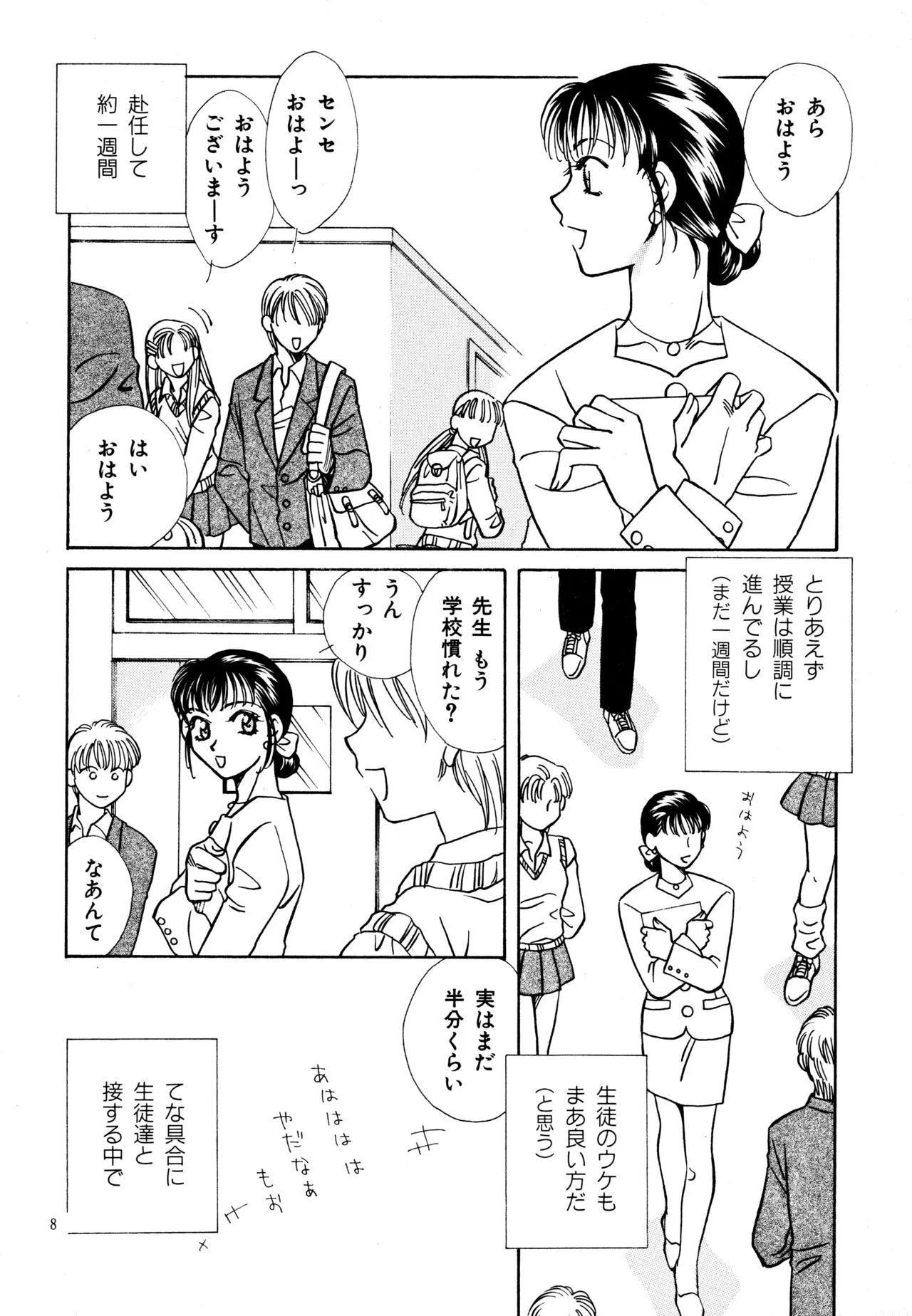 Image #7