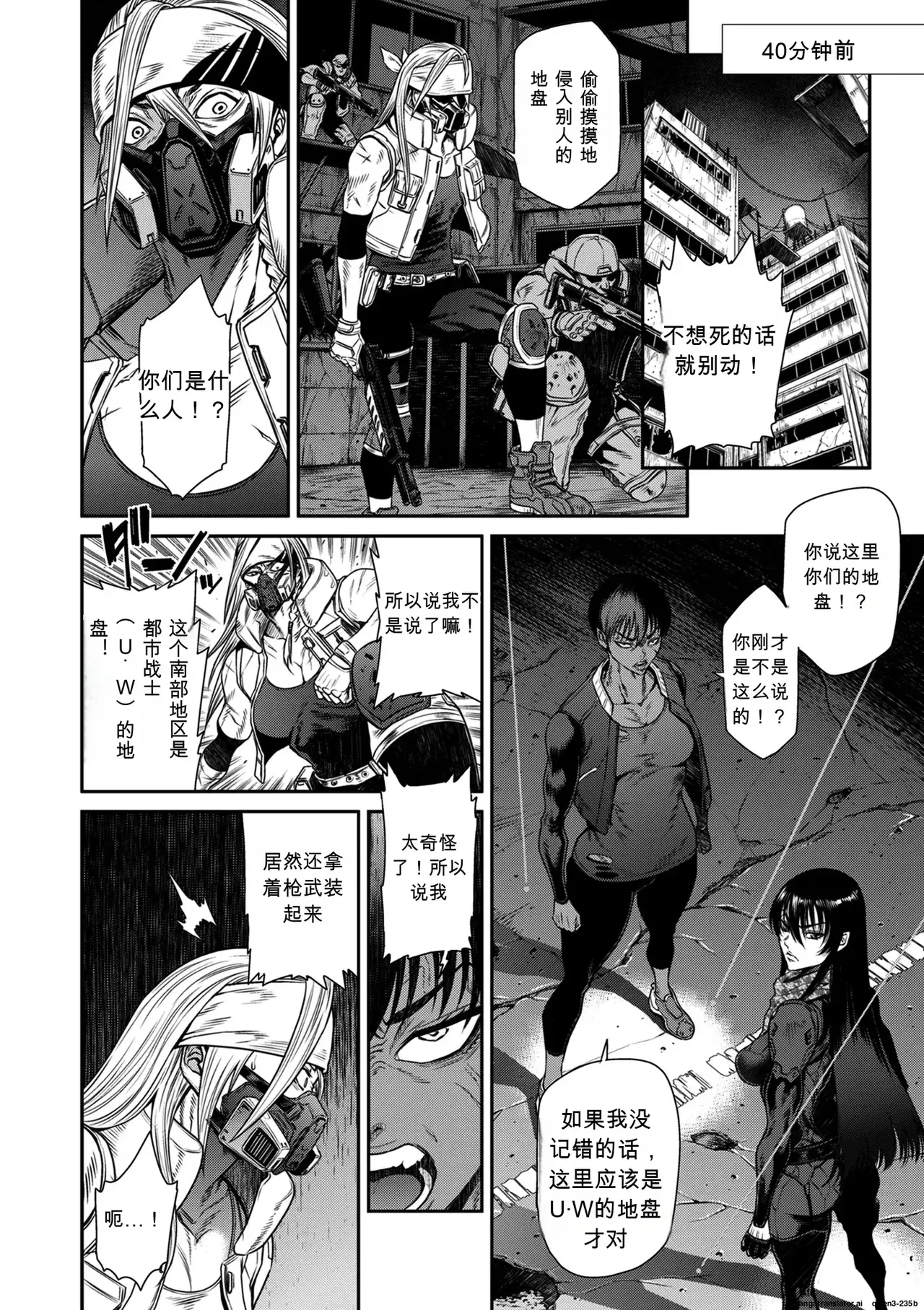 Image #12