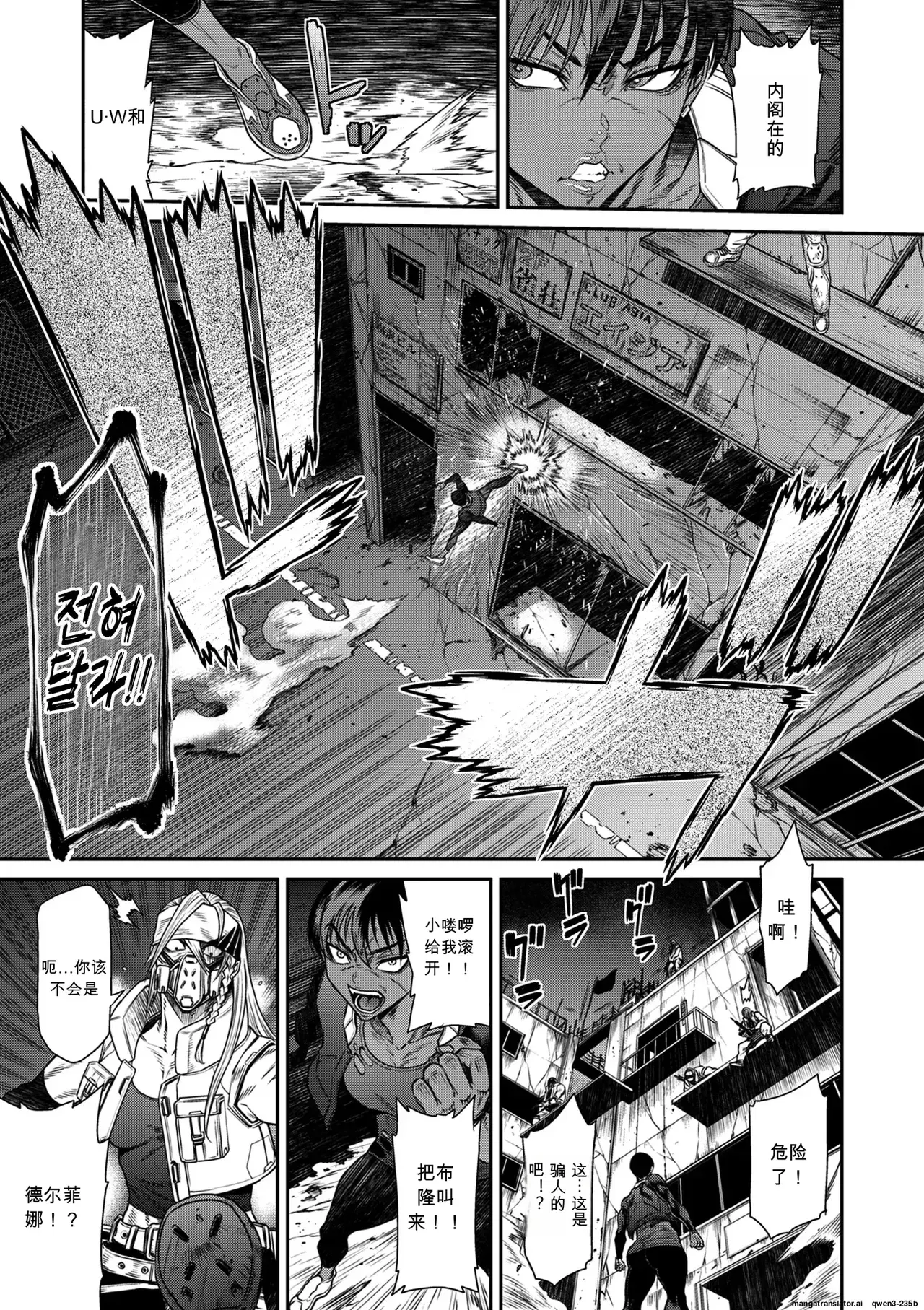 Image #13