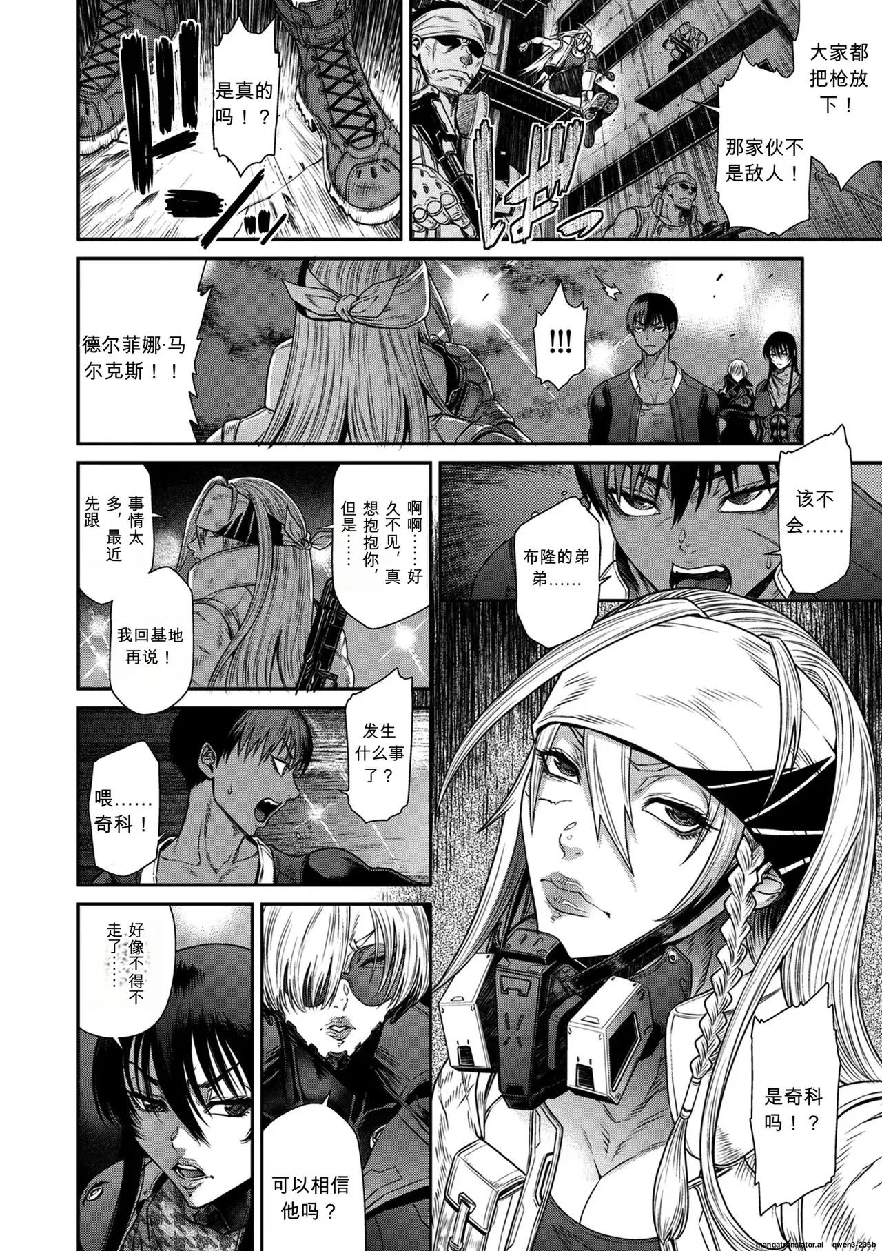Image #14