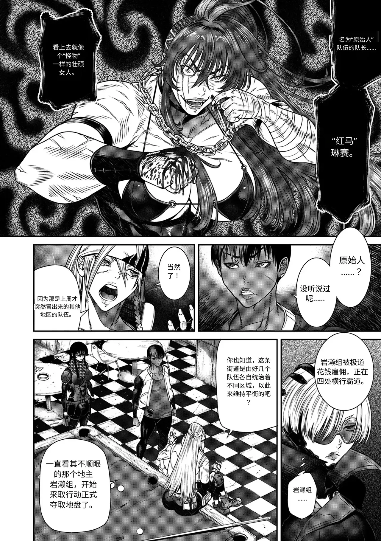 Image #16