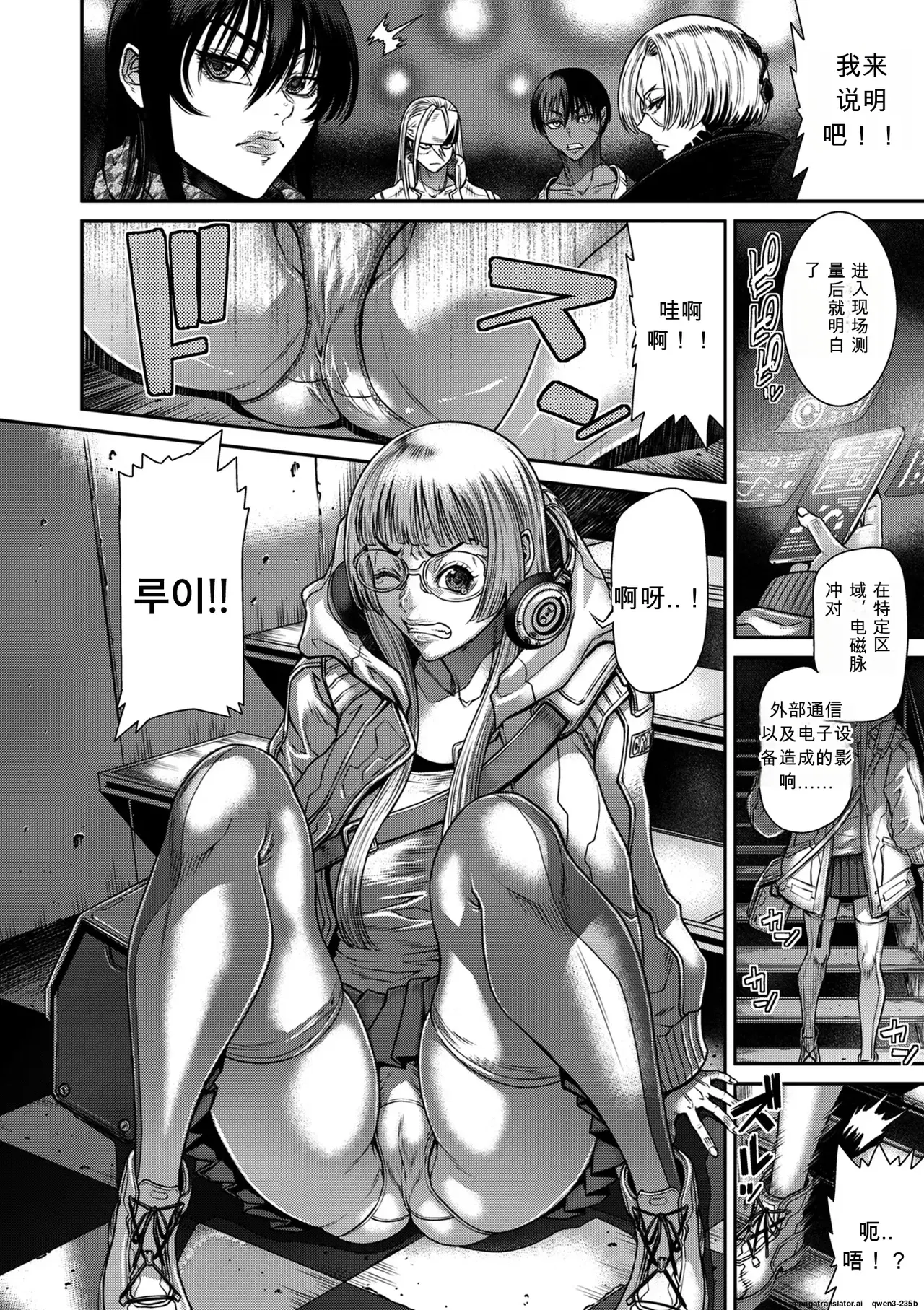 Image #18