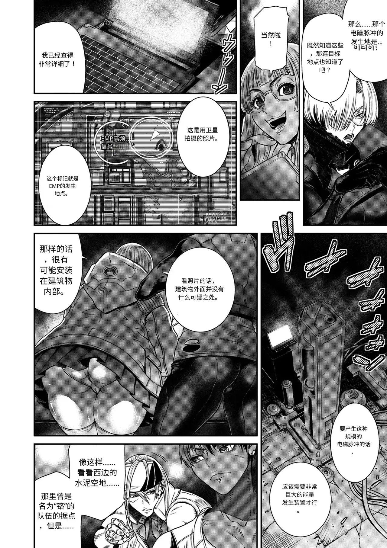 Image #20