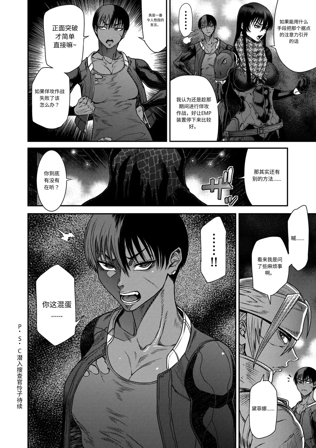 Image #22