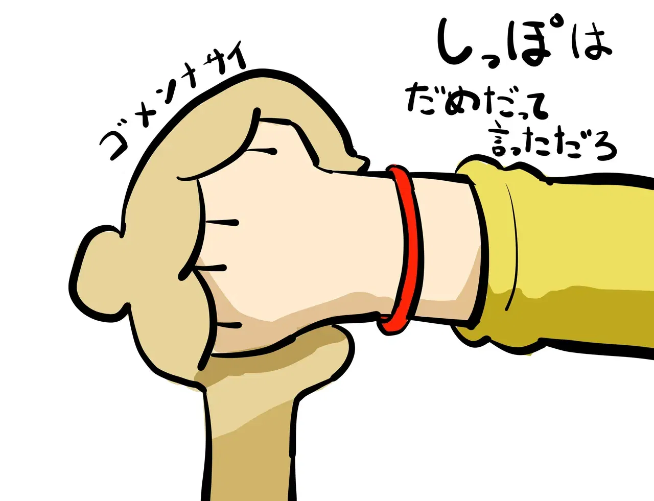 Image #43