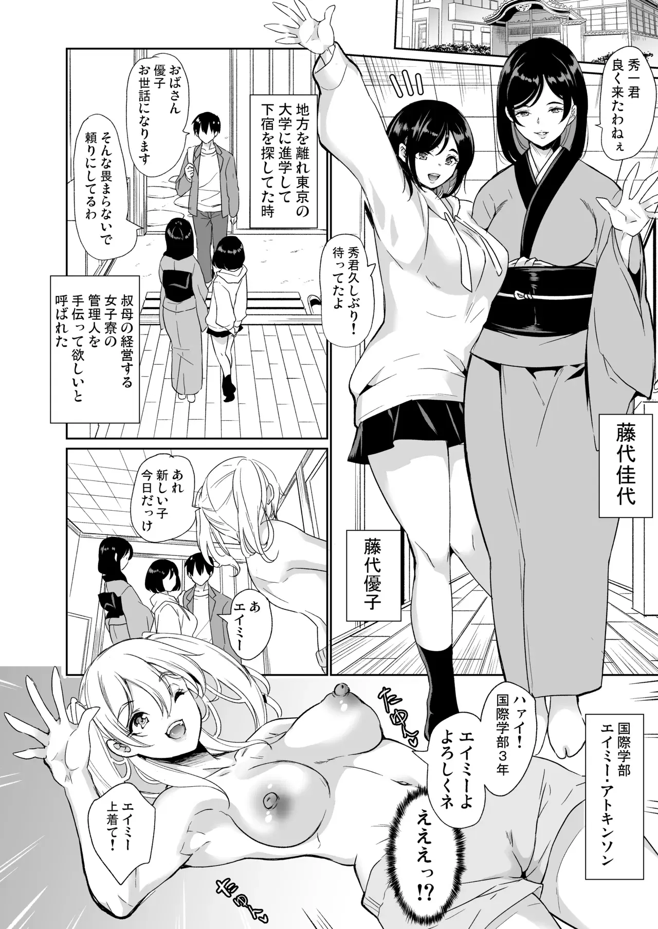 Image #10