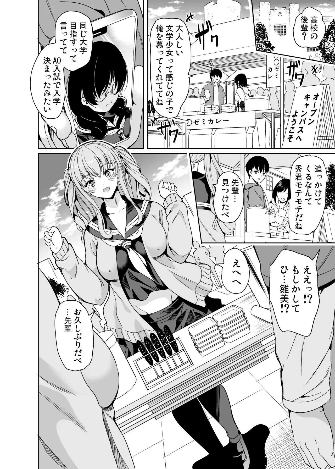 Image #100
