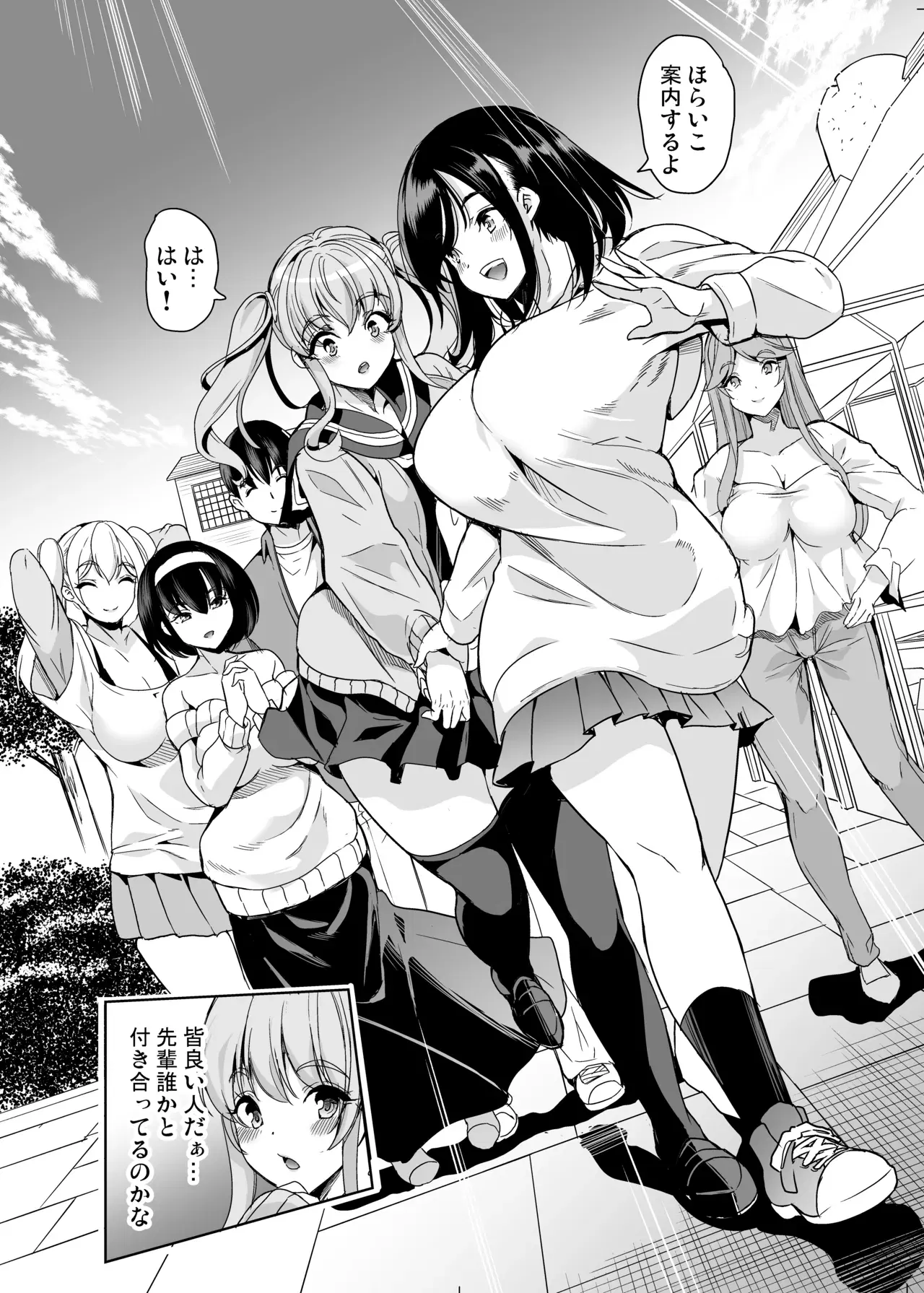 Image #102