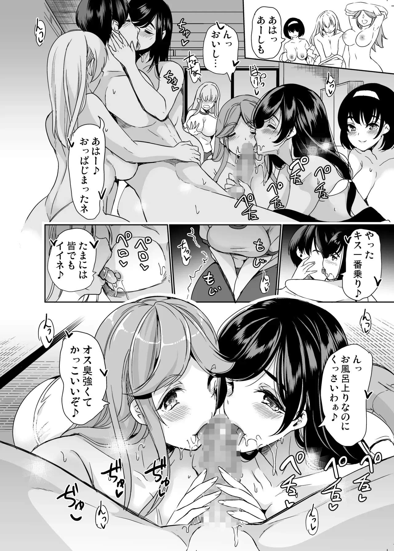 Image #108