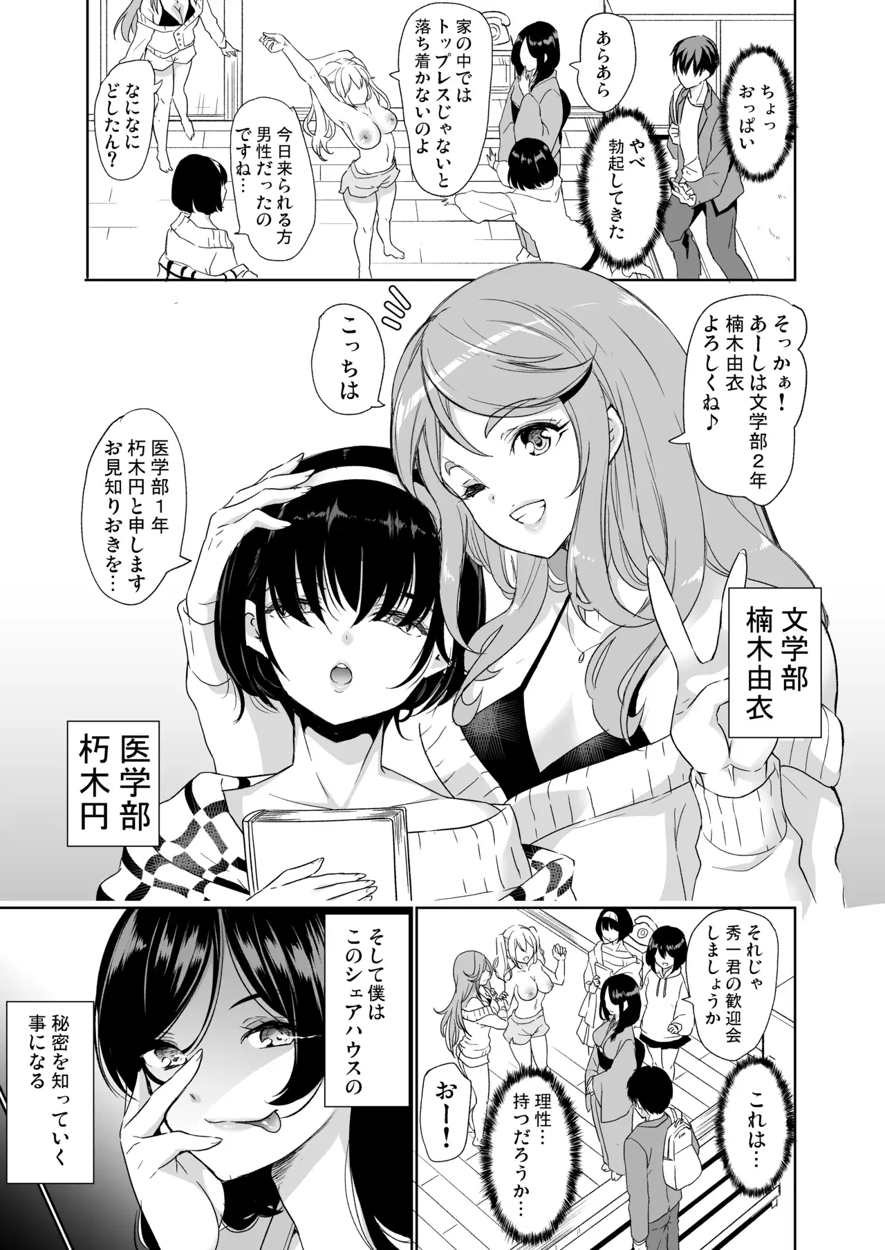 Image #11