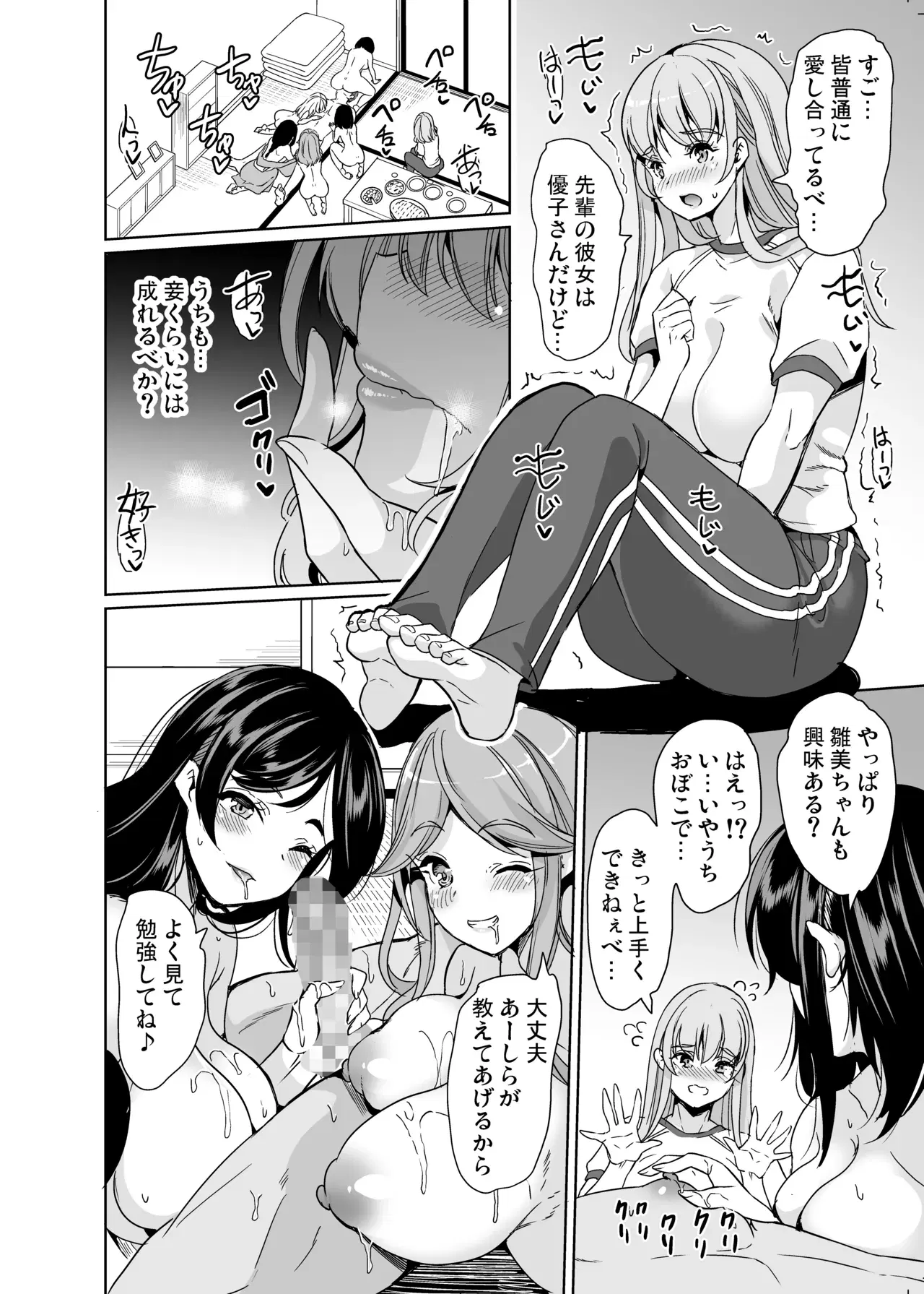 Image #112