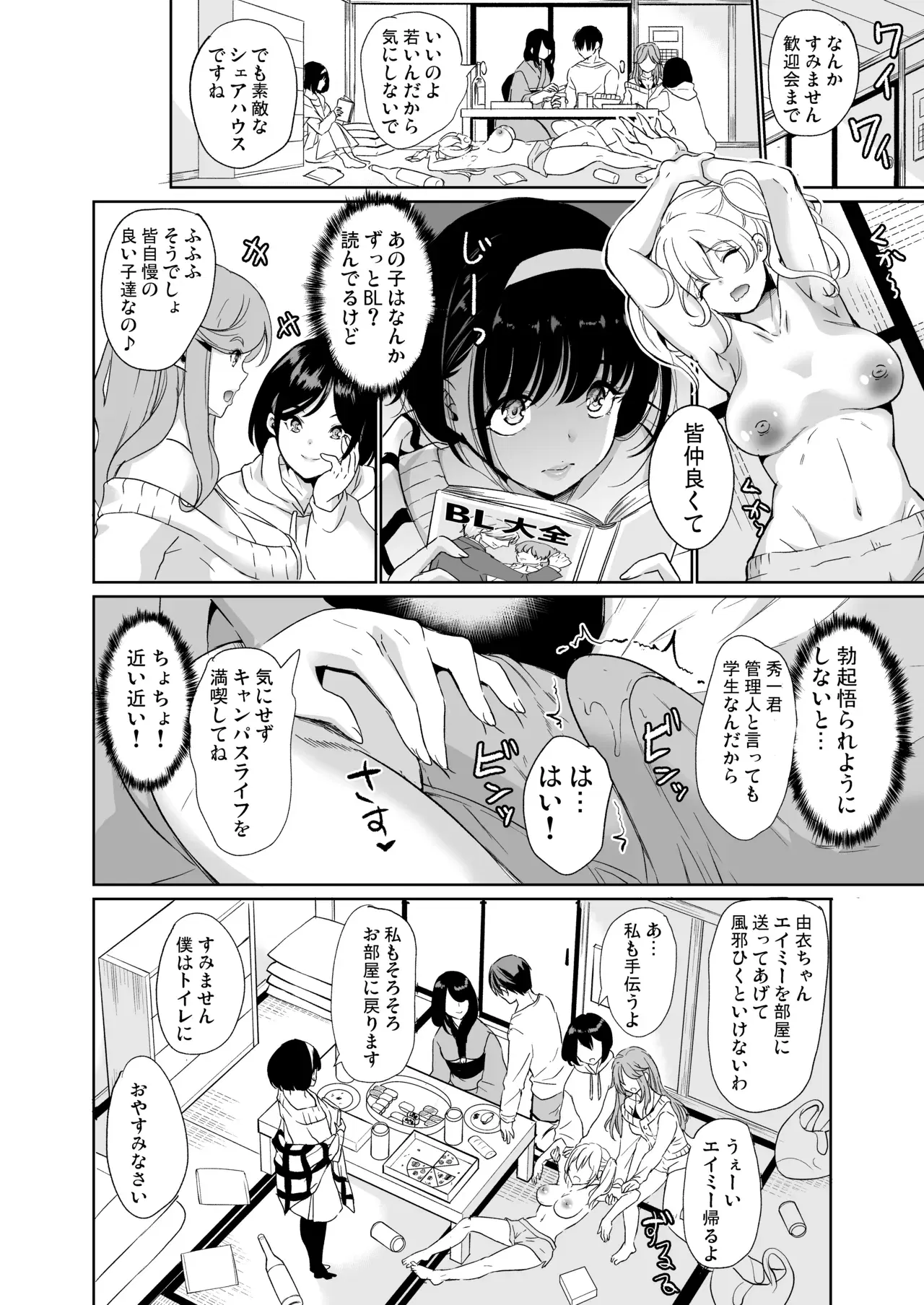 Image #12