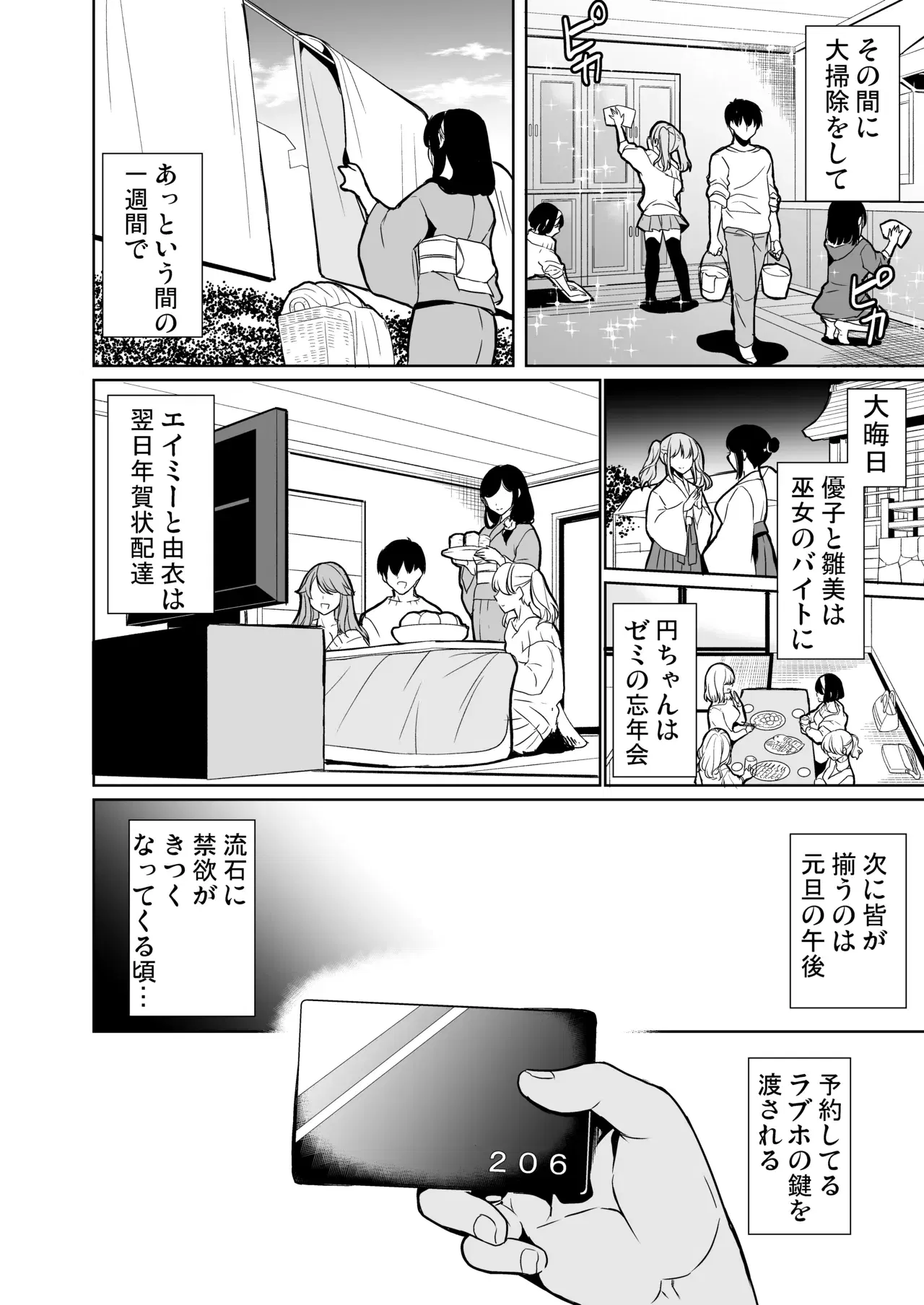Image #144