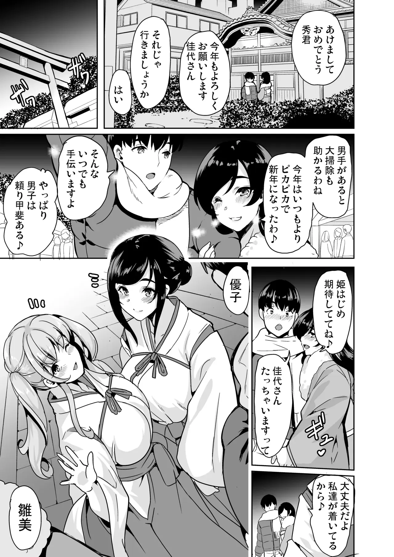 Image #145
