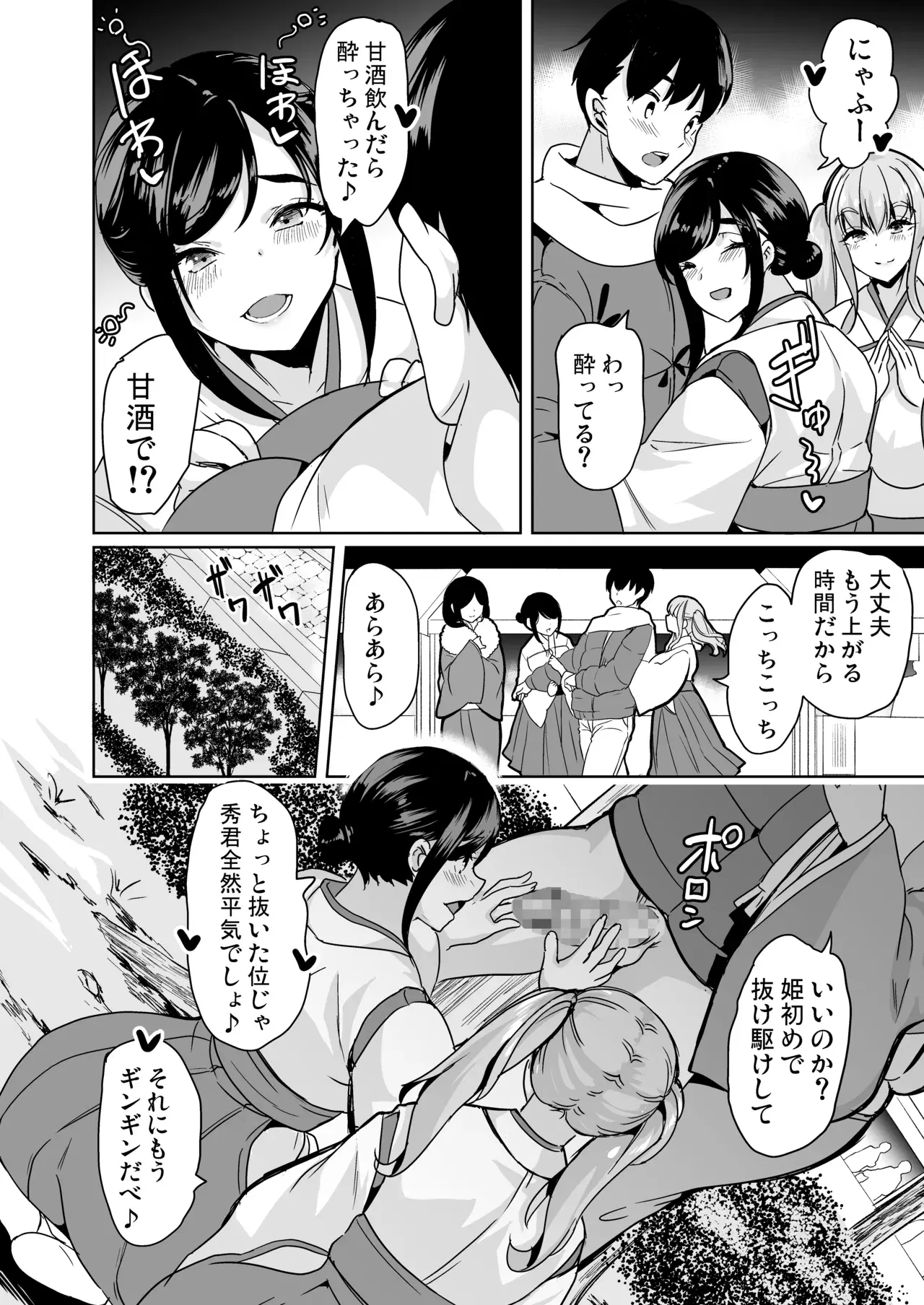 Image #146