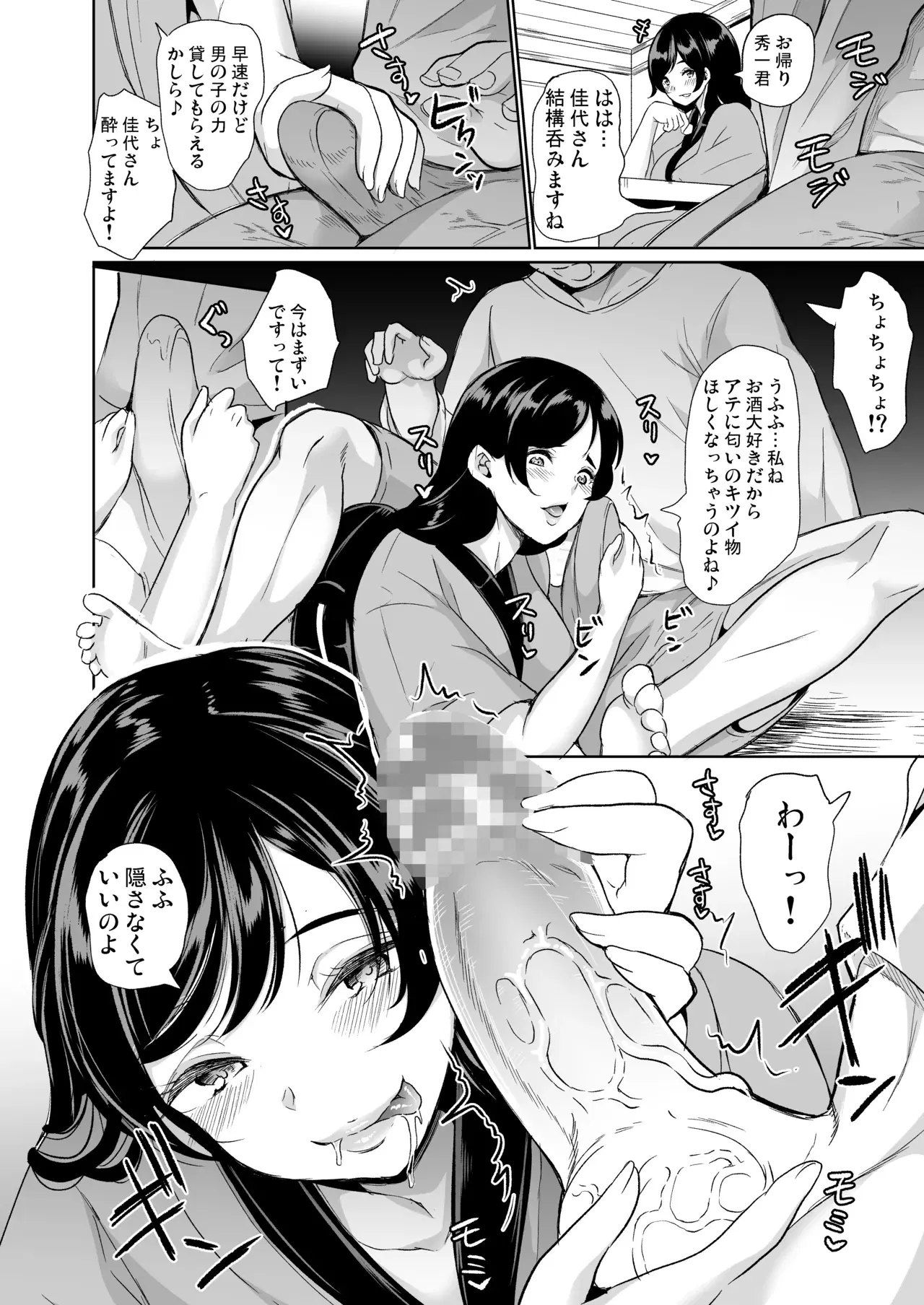 Image #16