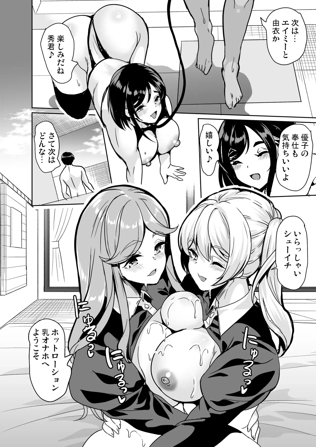 Image #162