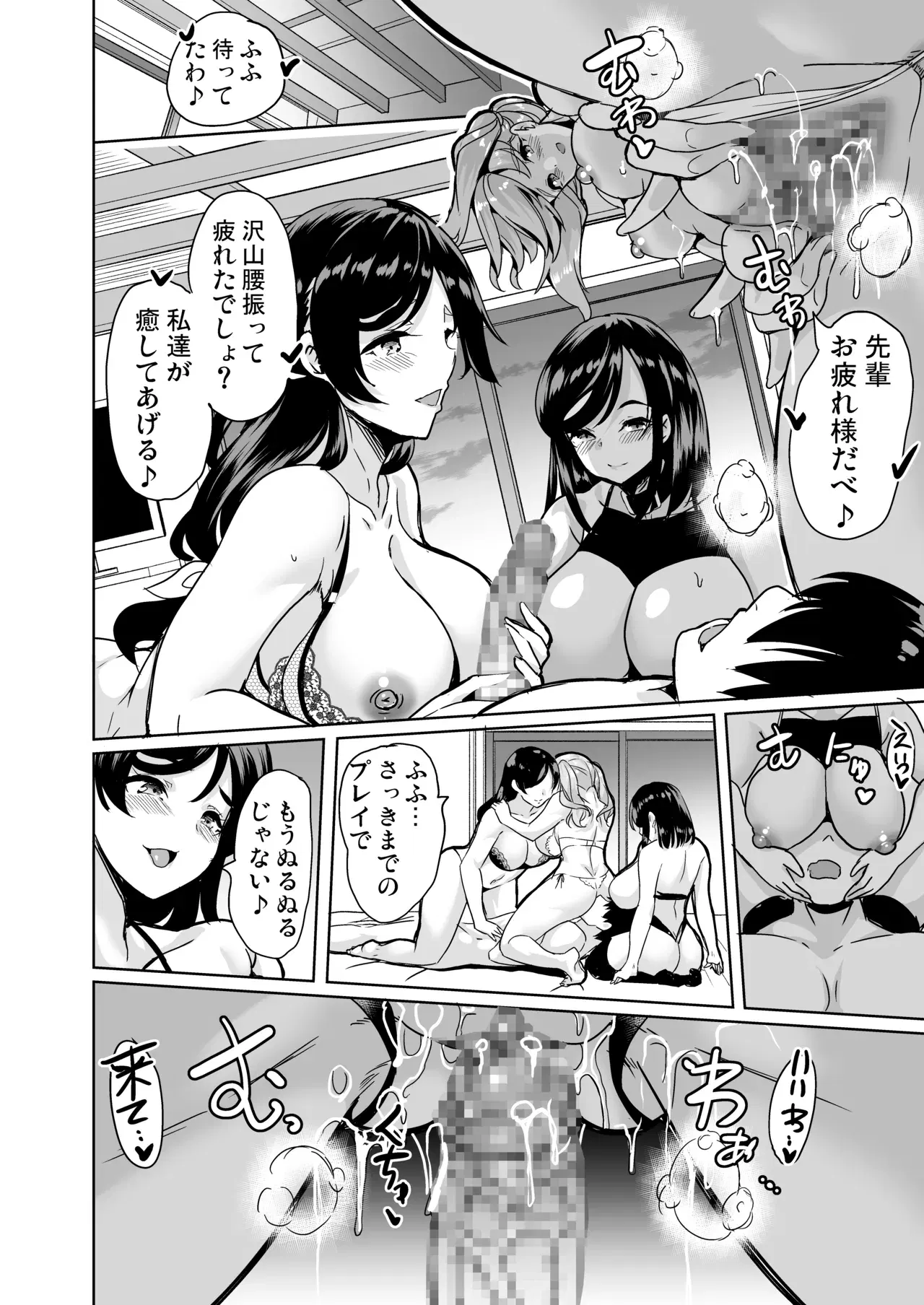 Image #168