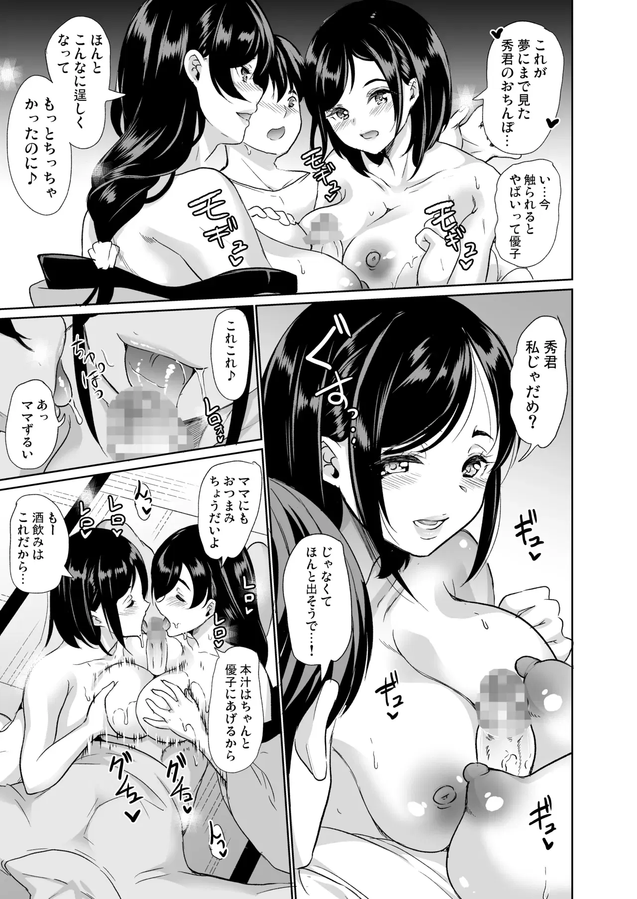 Image #19